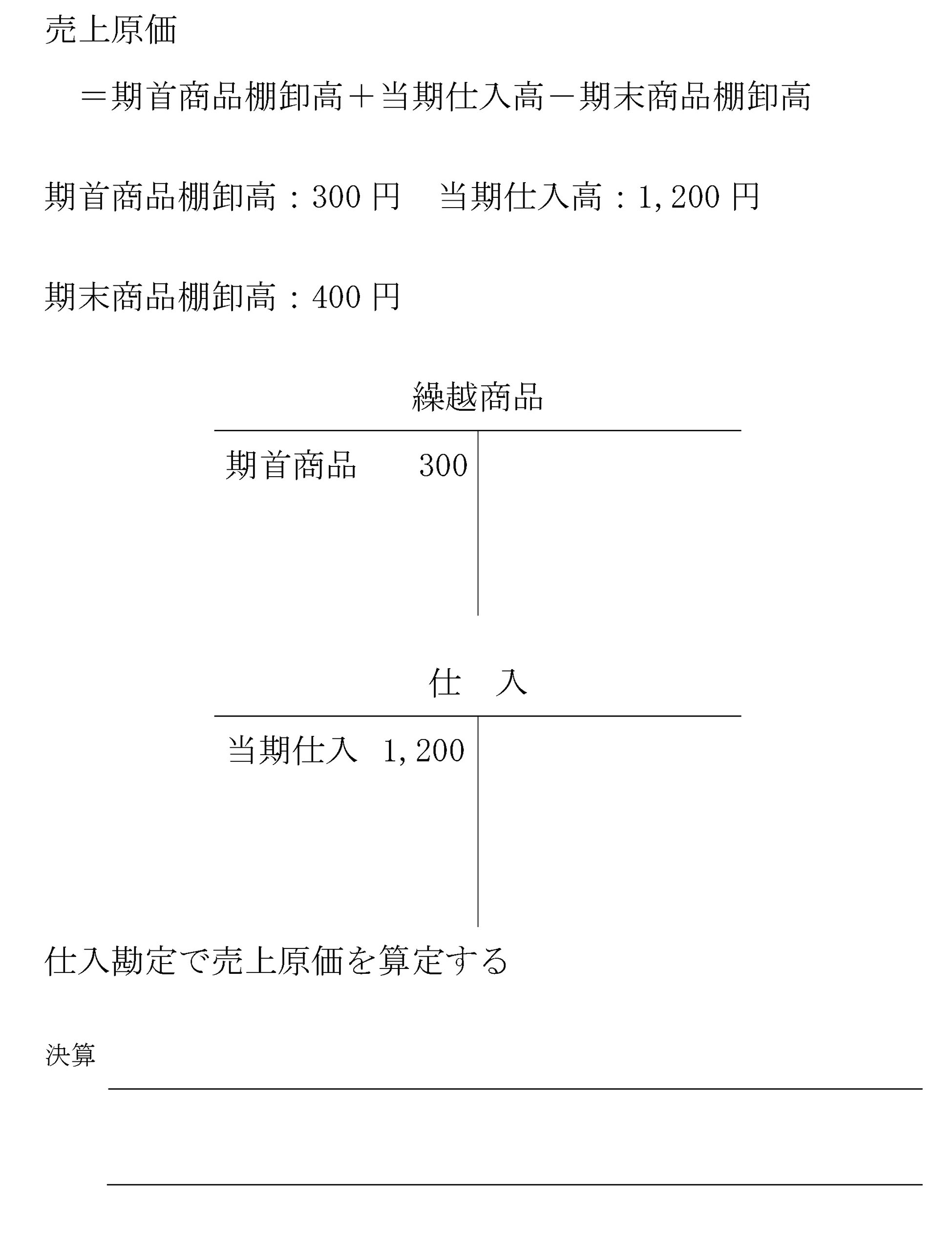 本文内の画像2.jpg