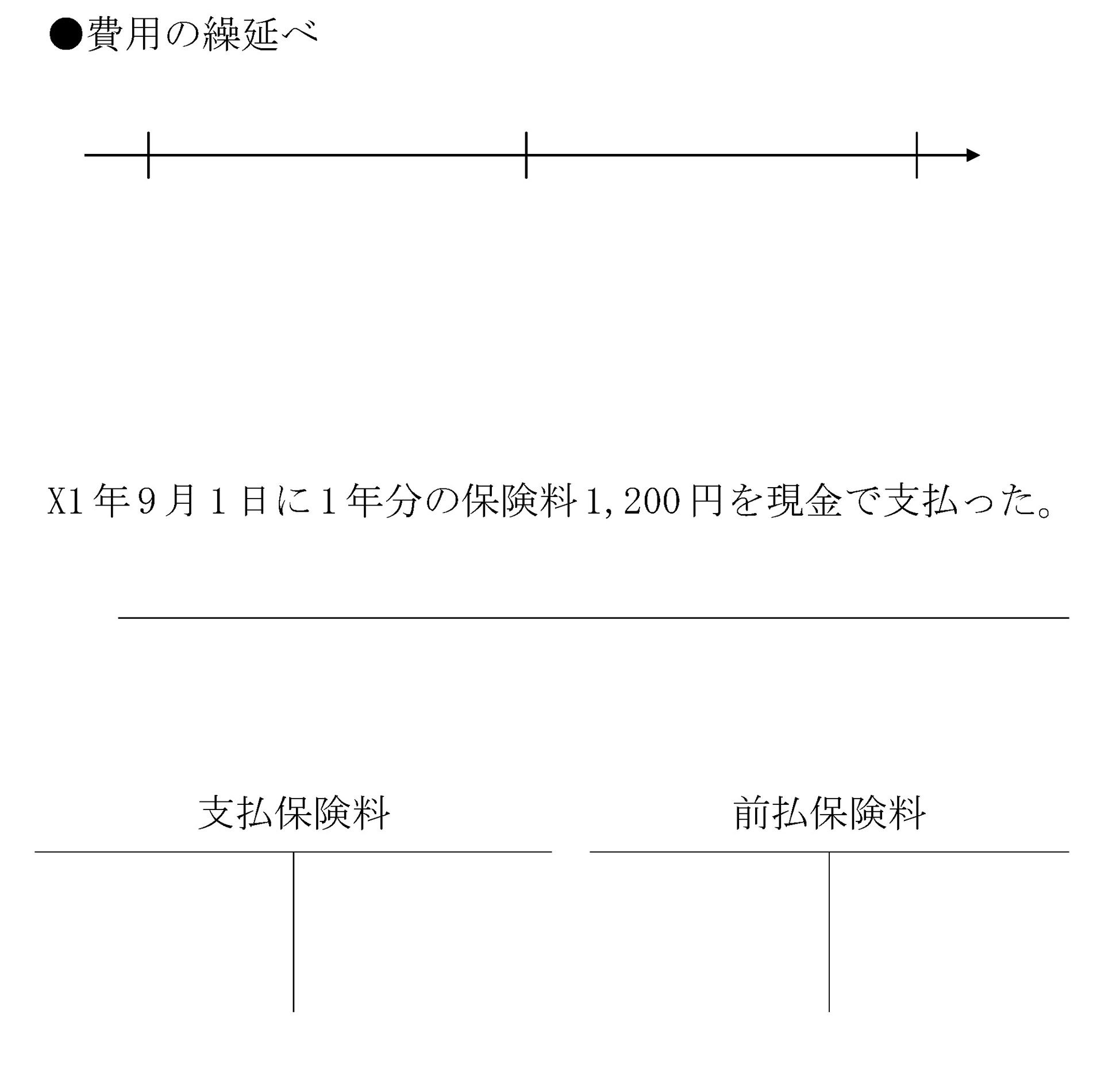 本文内の画像2.jpg