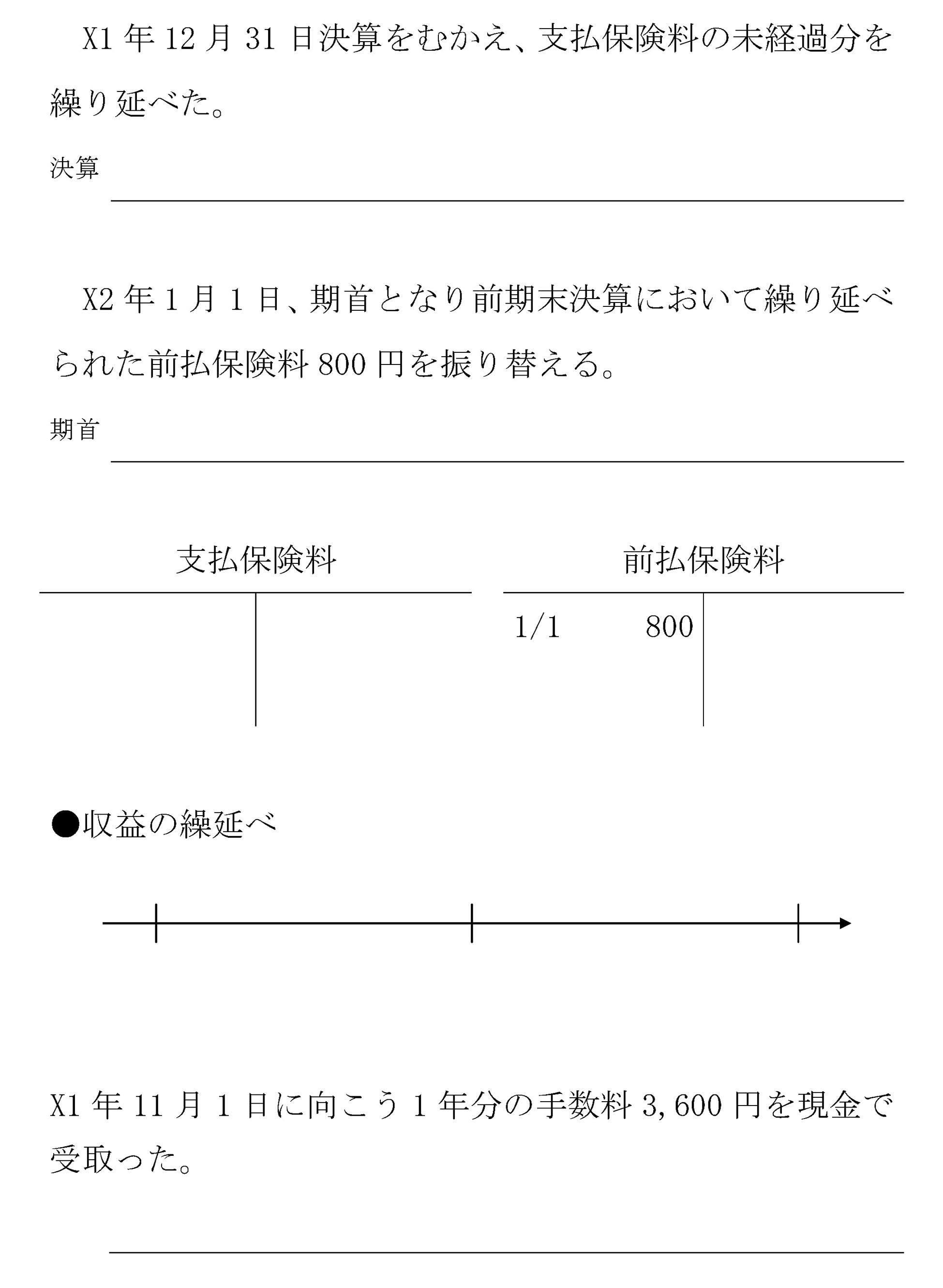 本文内の画像2.jpg