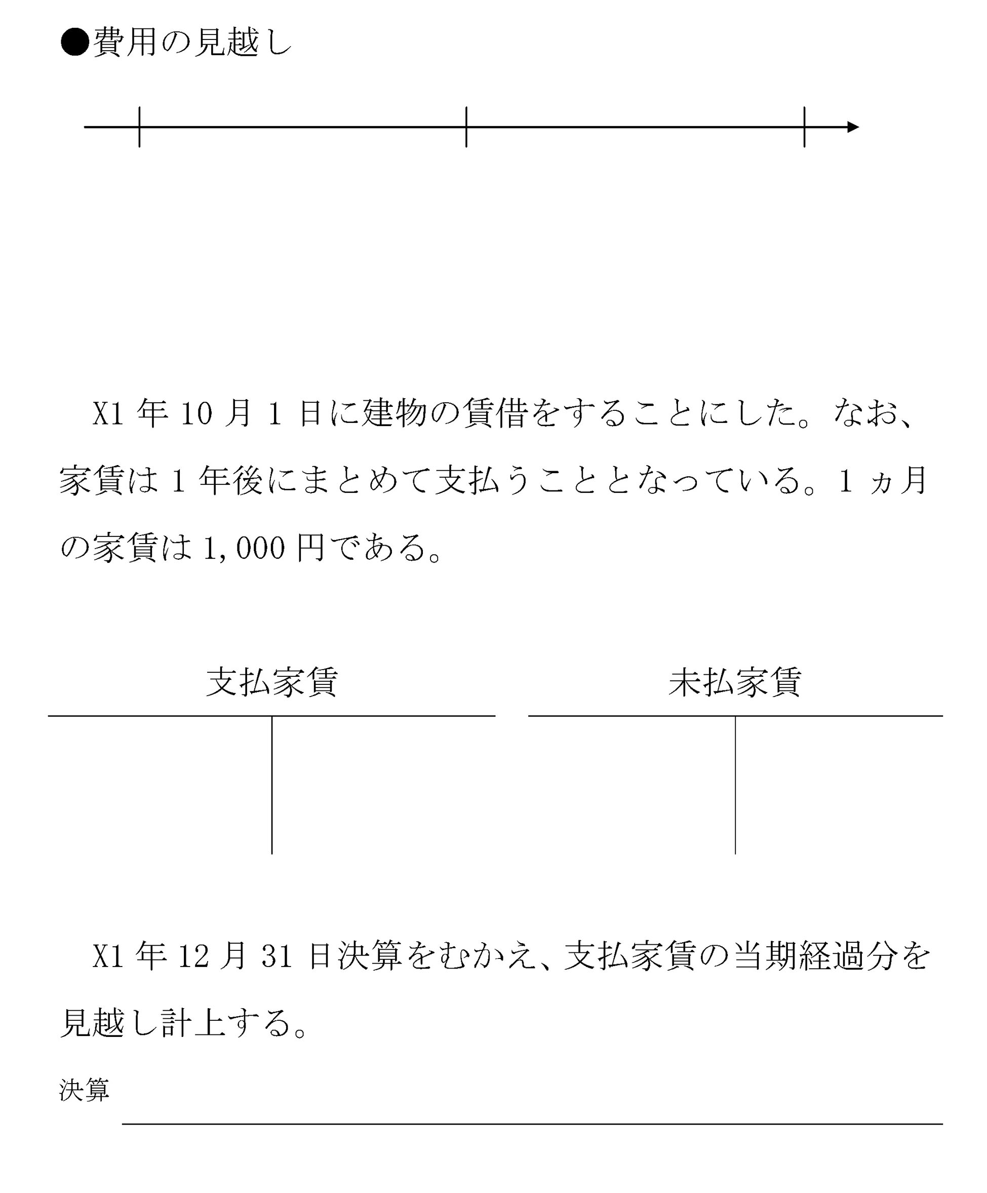 本文内の画像2.jpg