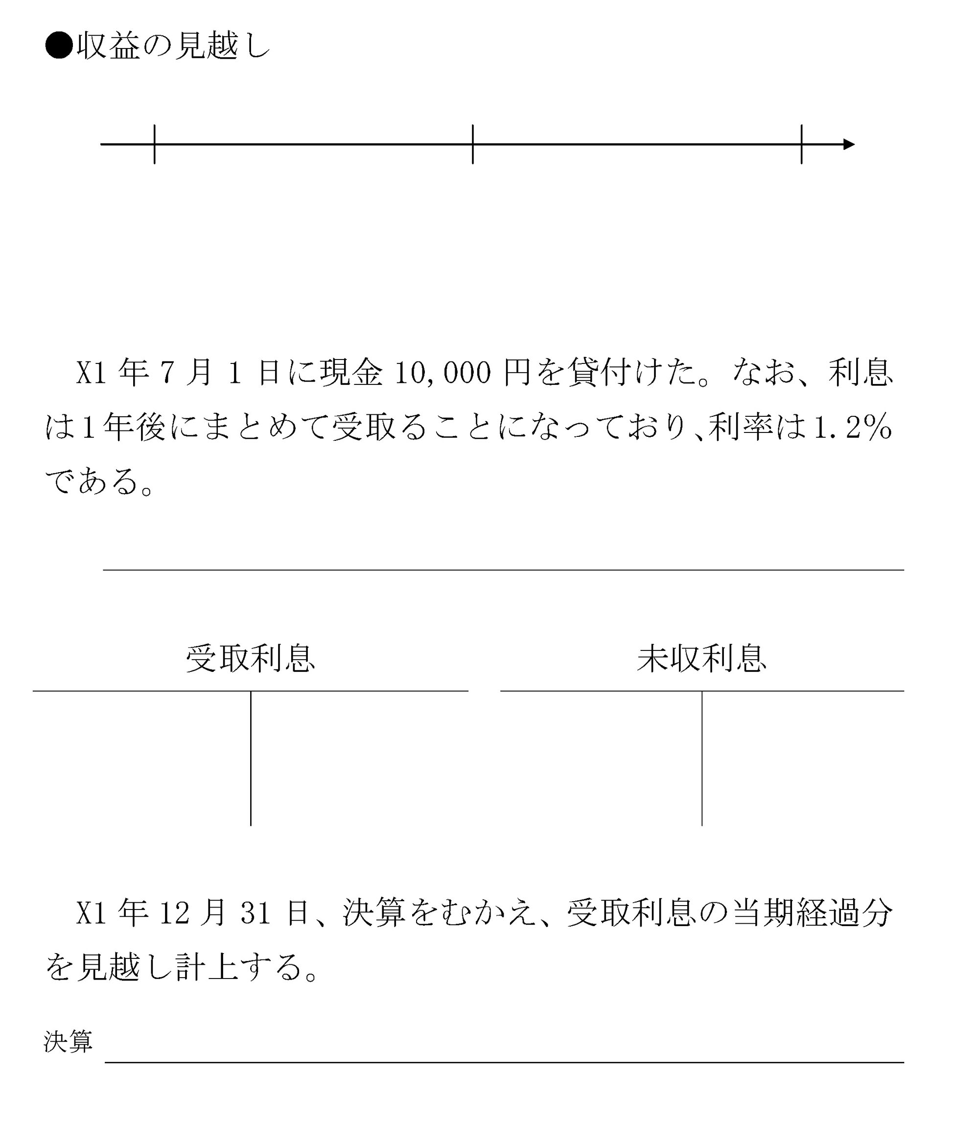 本文内の画像2.jpg