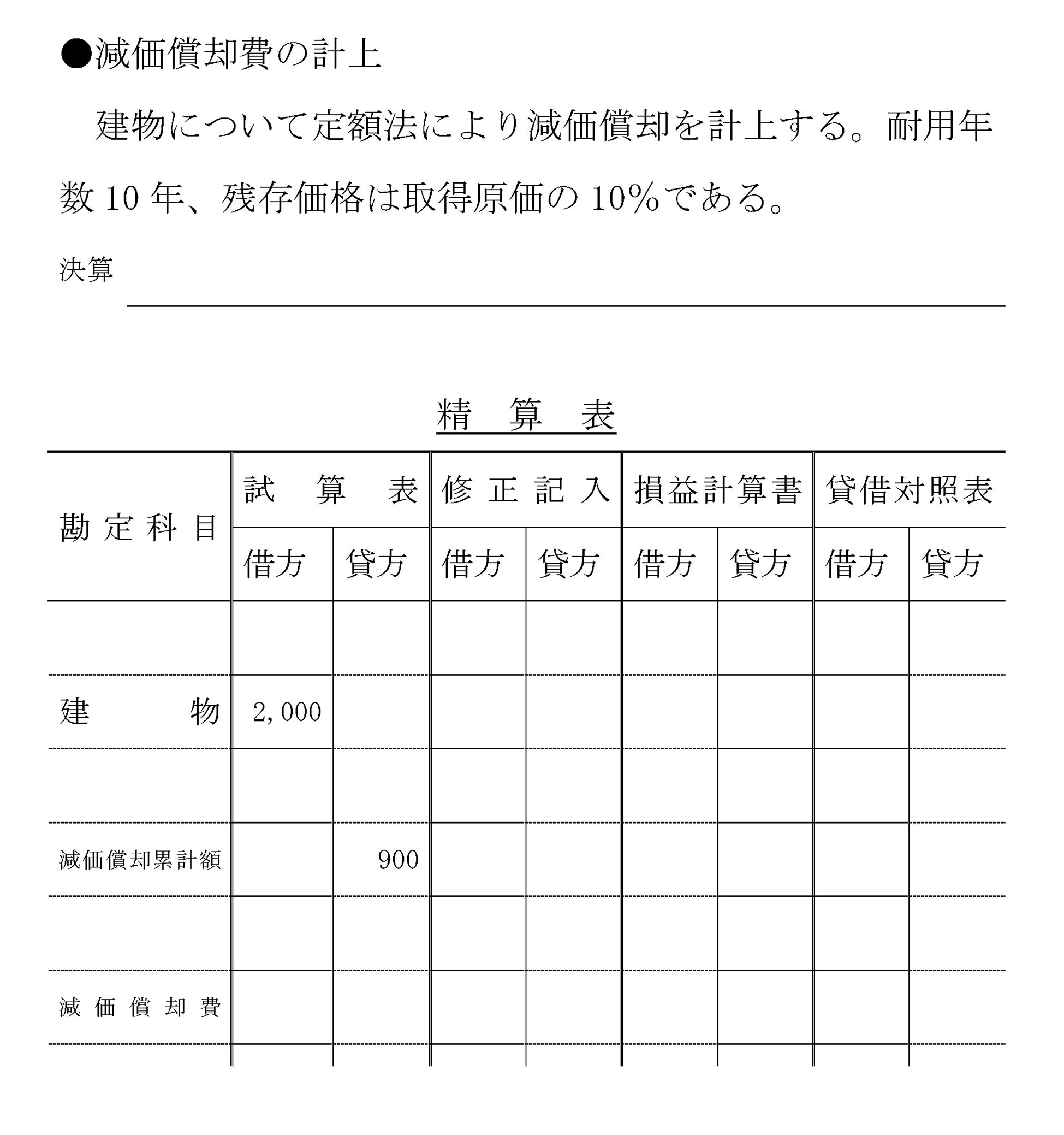 本文内の画像2.jpg