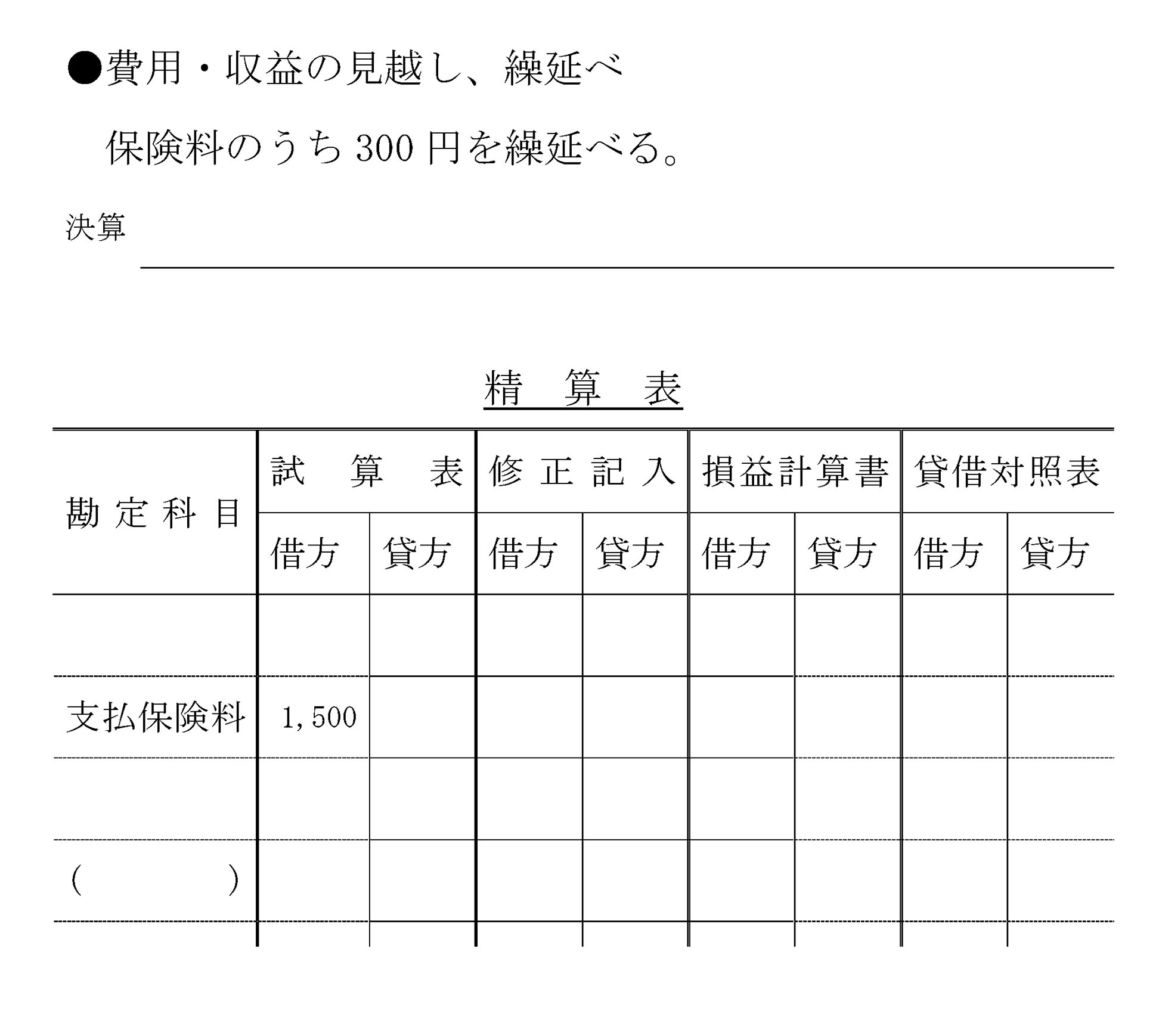 本文内の画像2.jpg