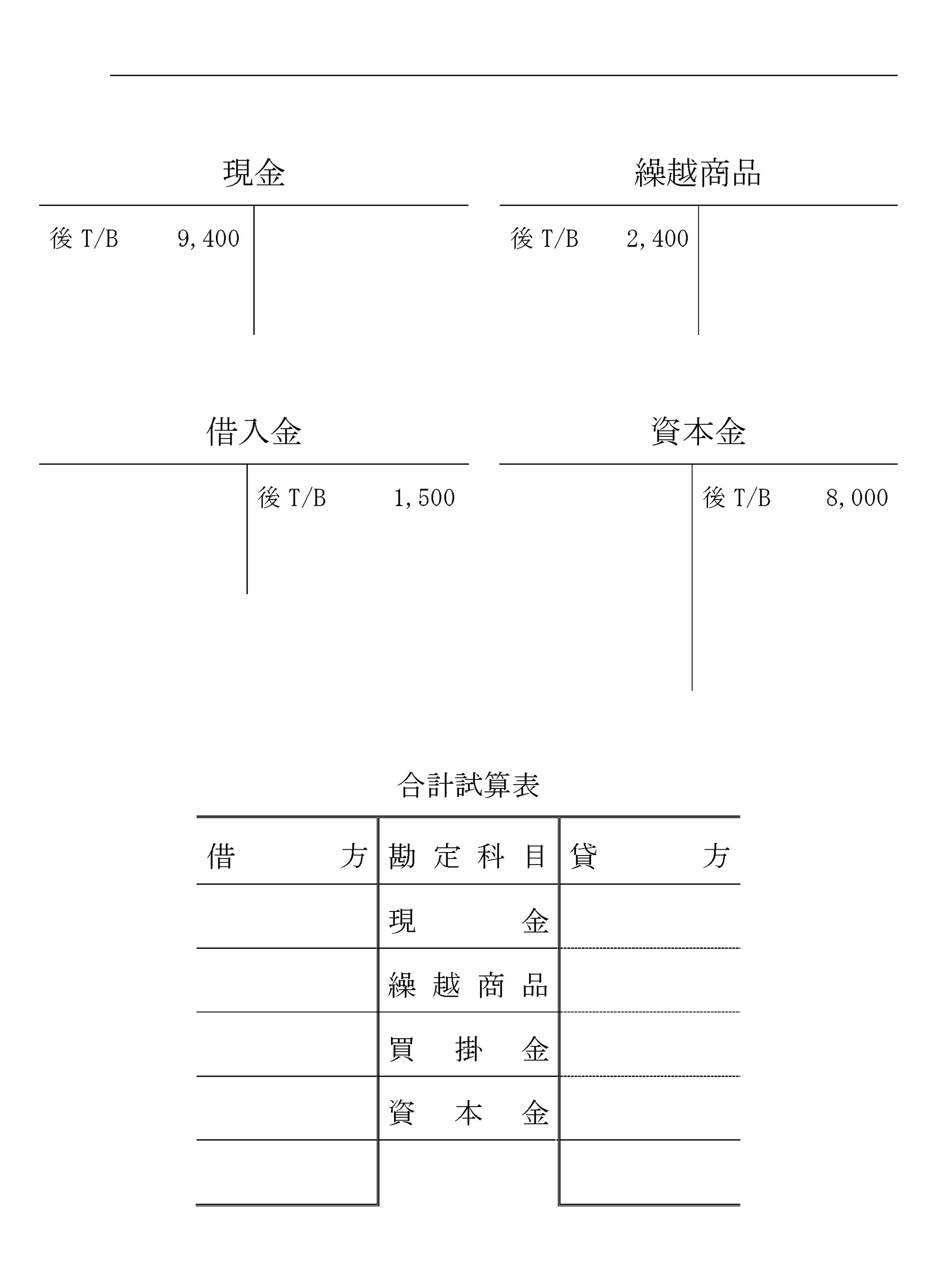 本文内の画像2.jpg