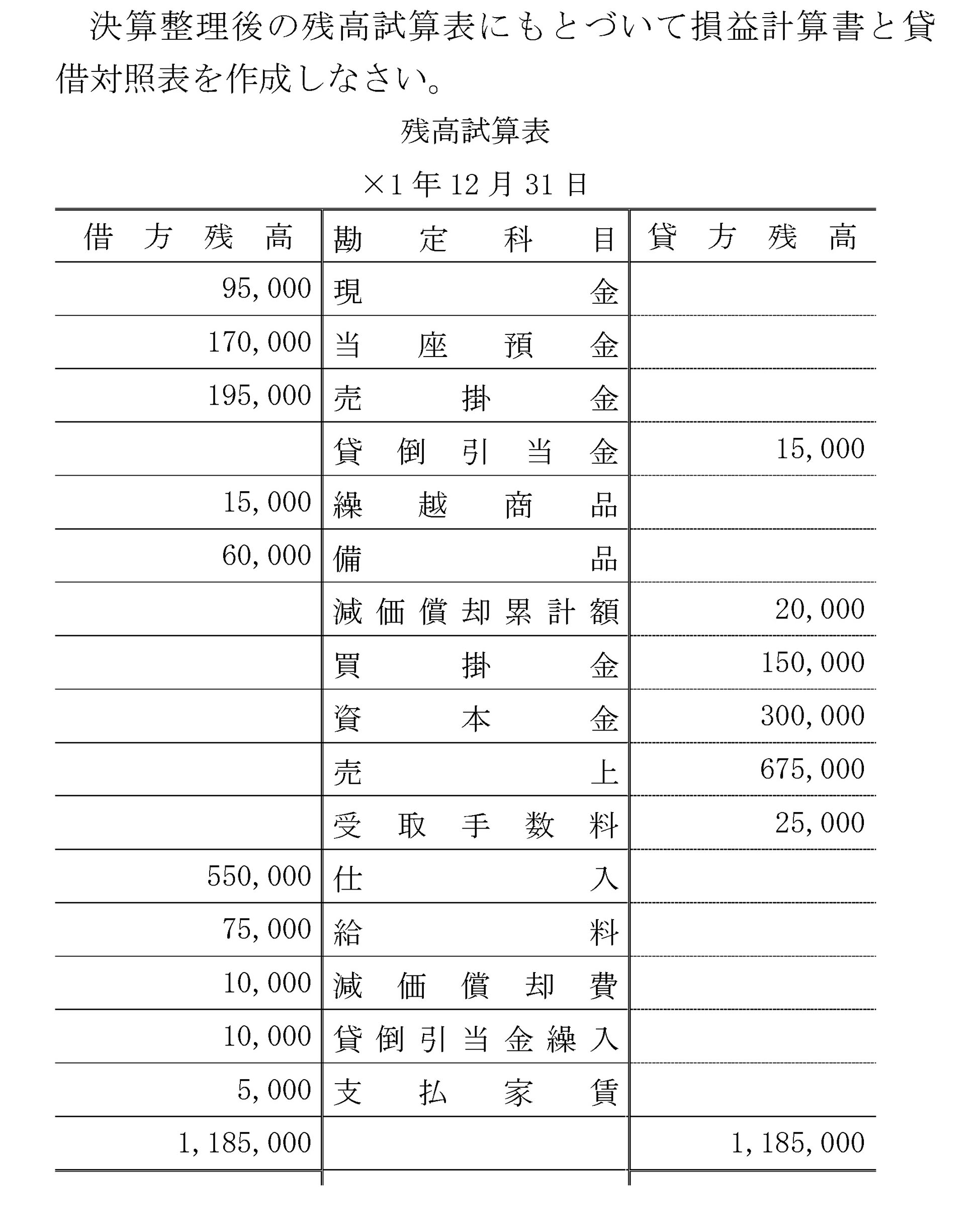 本文内の画像2.jpg