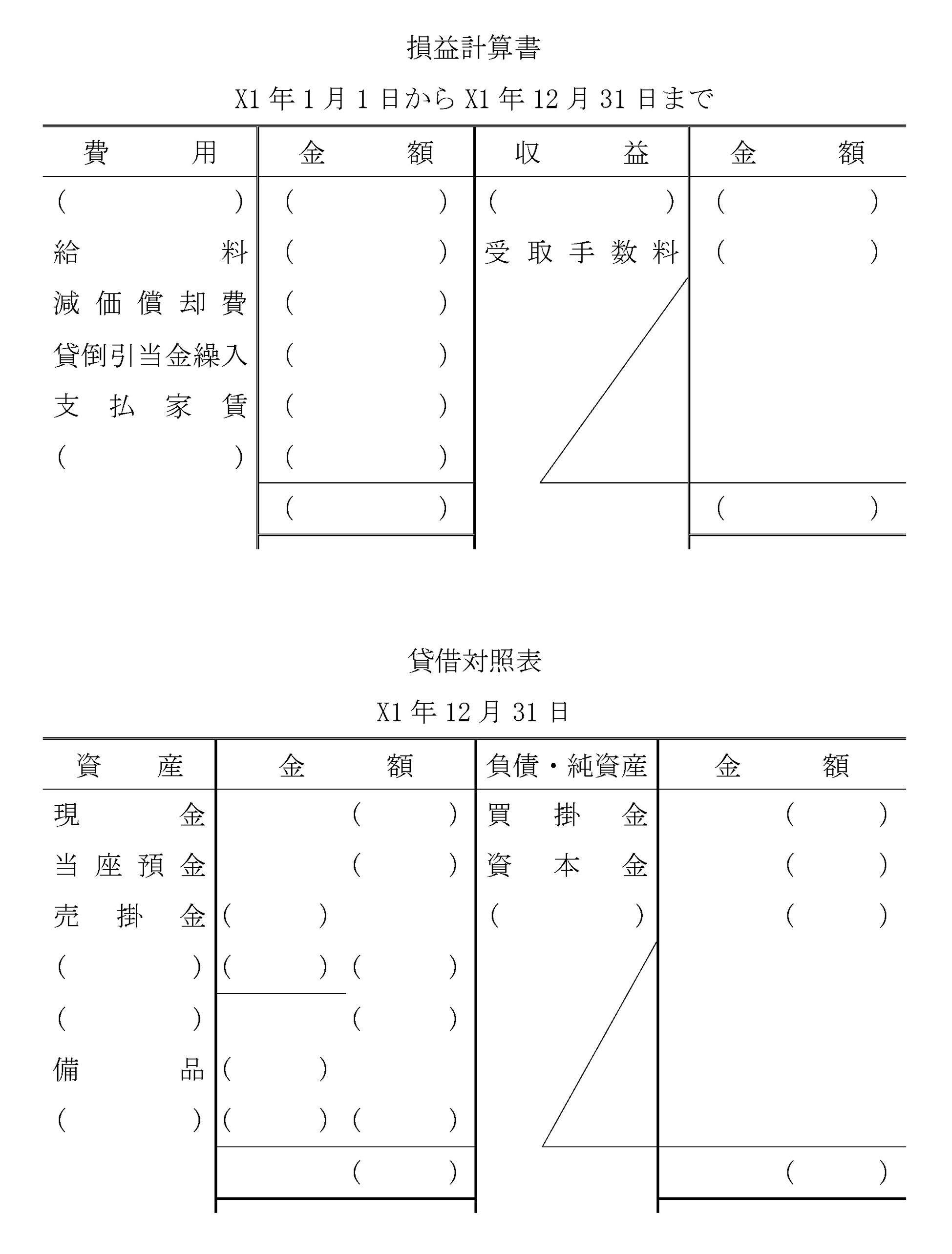 本文内の画像2.jpg