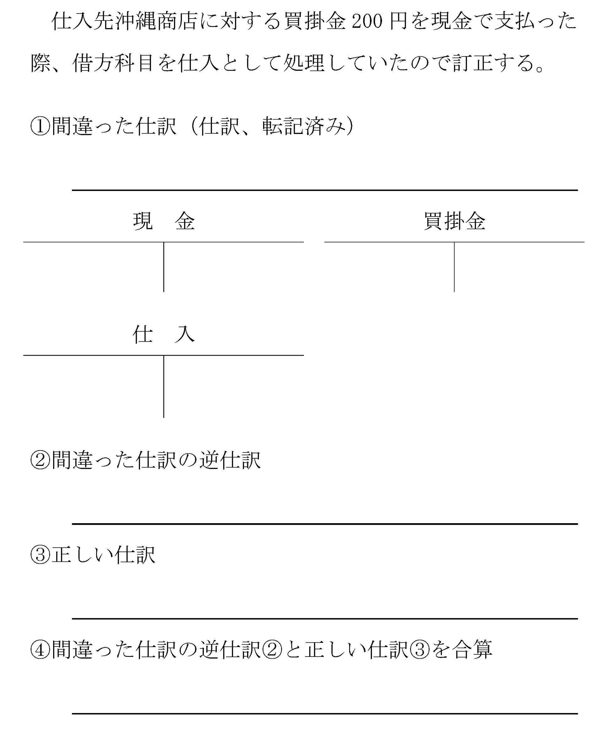 本文内の画像2.jpg