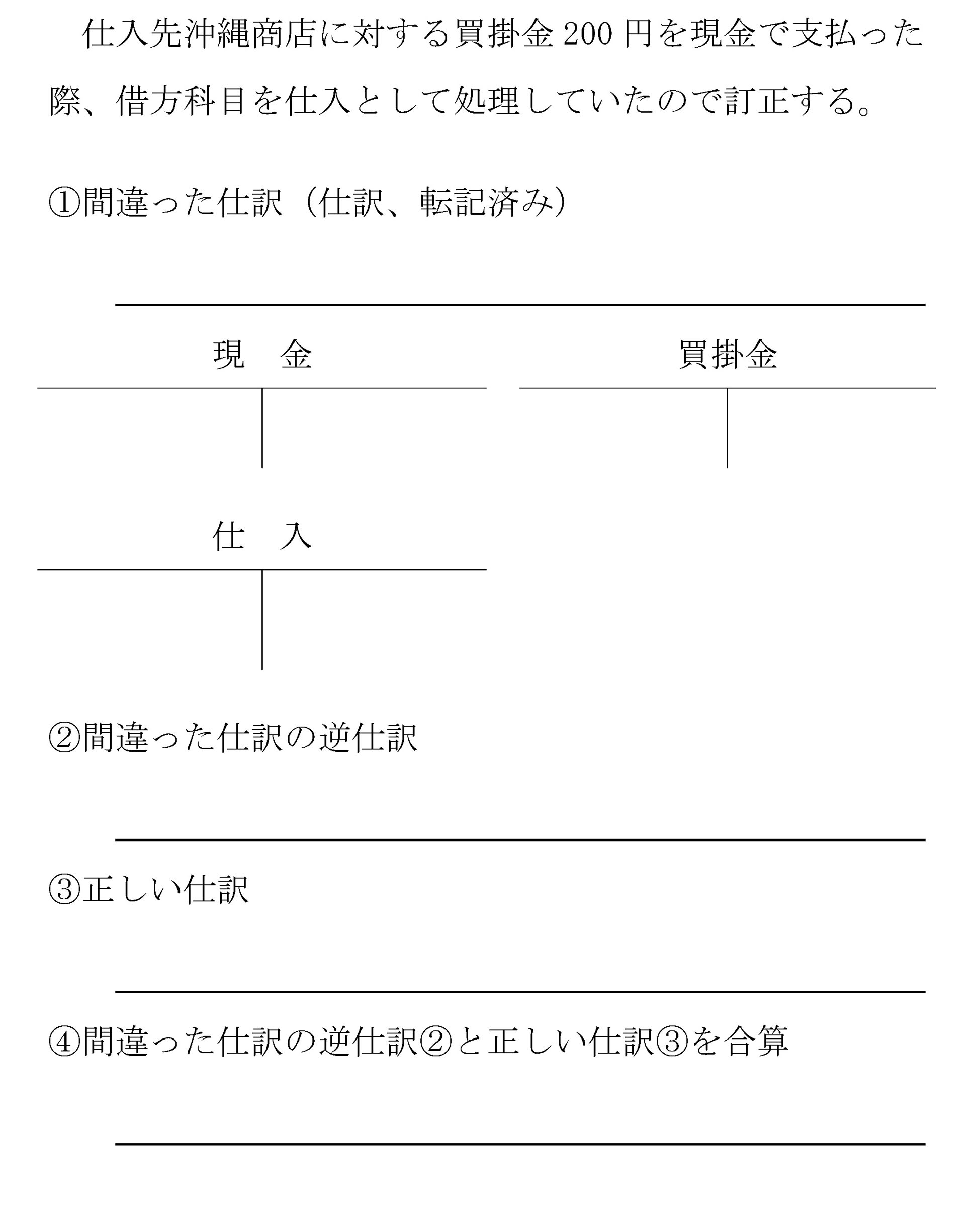 本文内の画像2.jpg