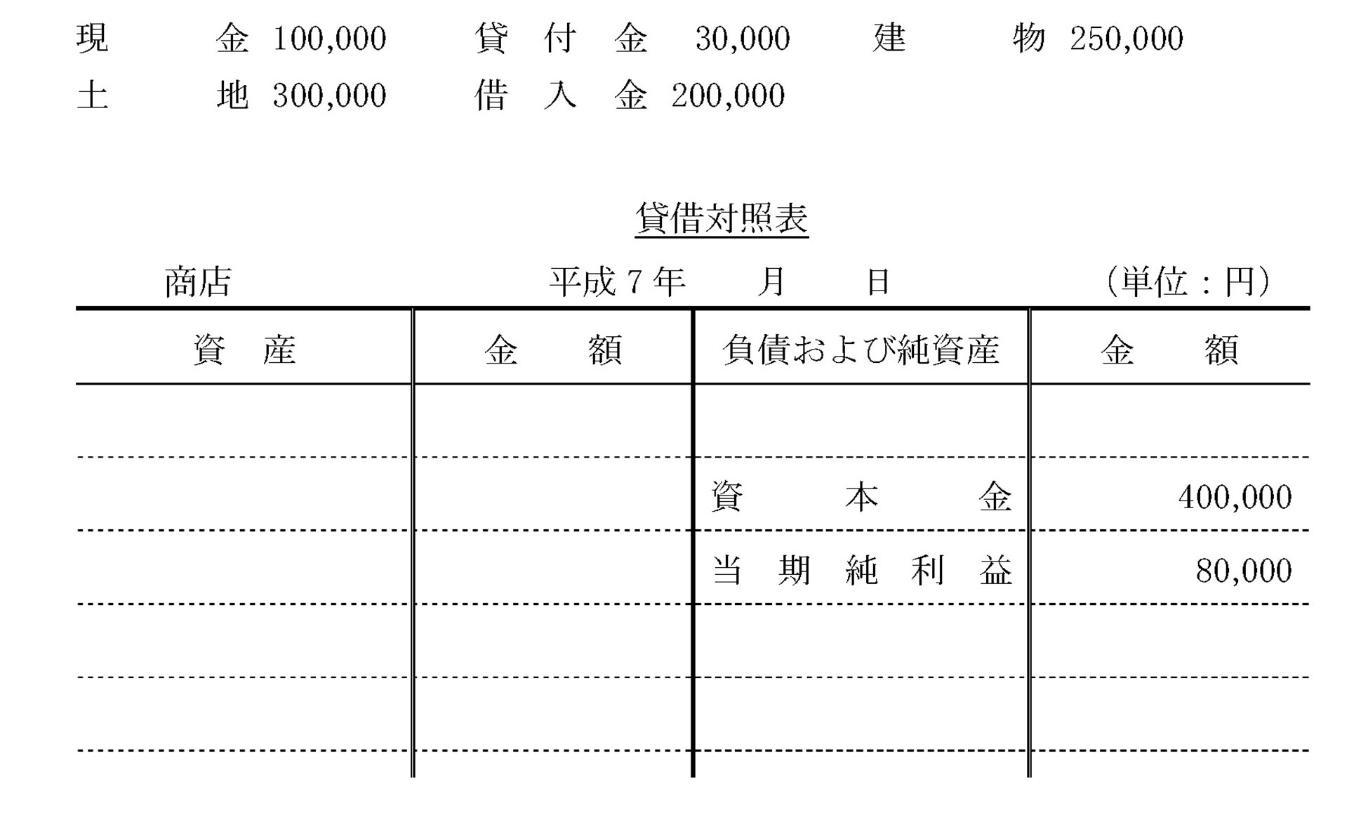 本文内の画像2.jpg