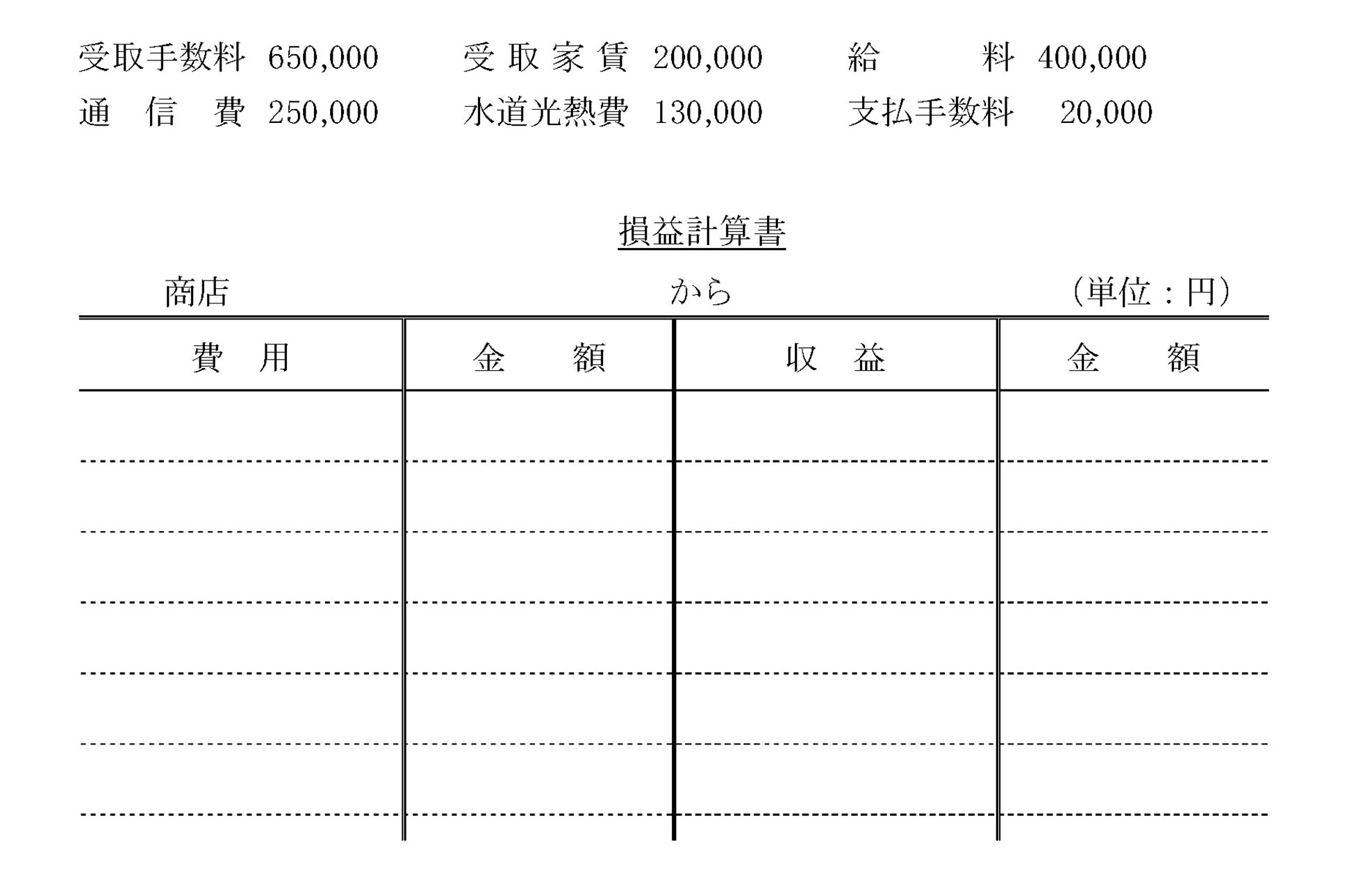 本文内の画像2.jpg