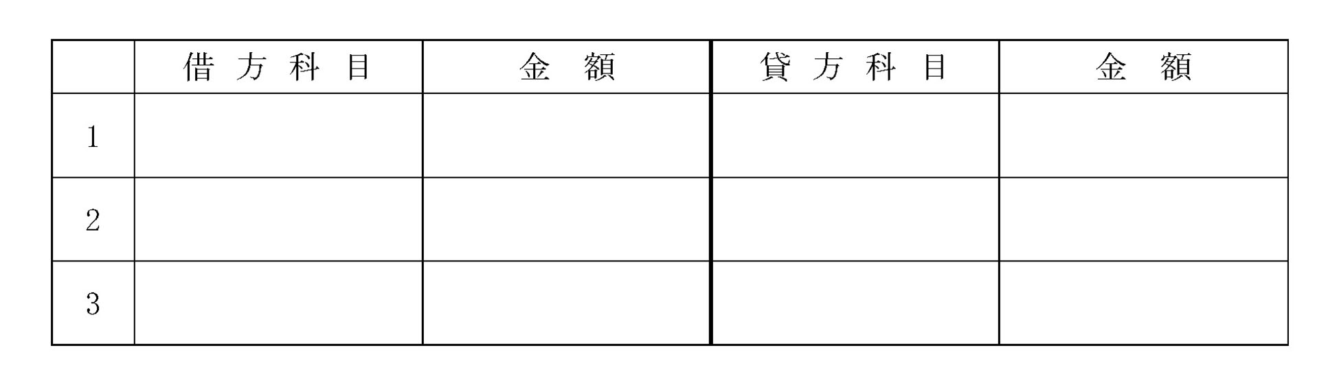 本文内の画像2.jpg