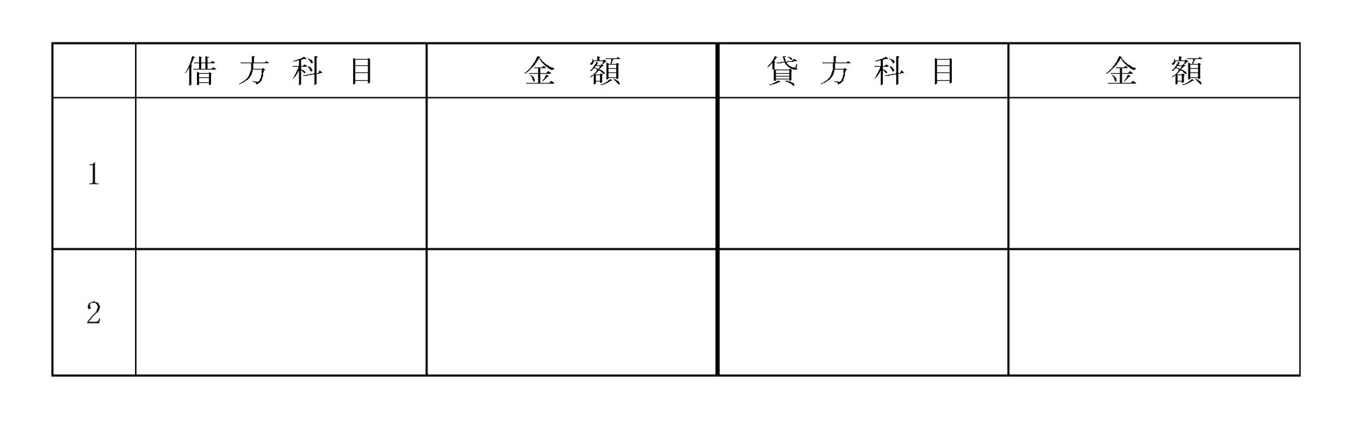 本文内の画像2.jpg