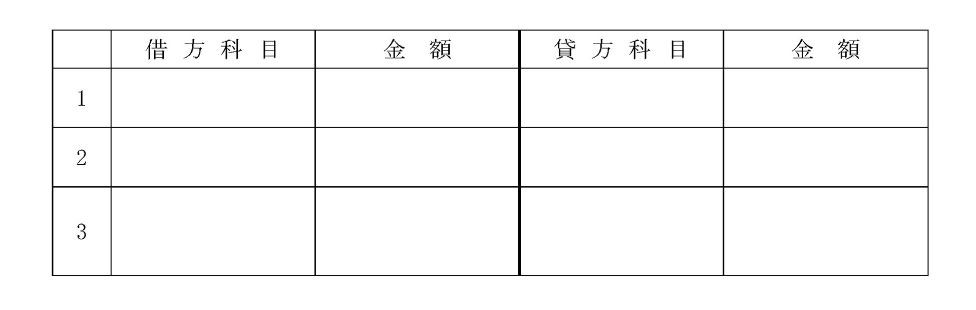 本文内の画像2.jpg