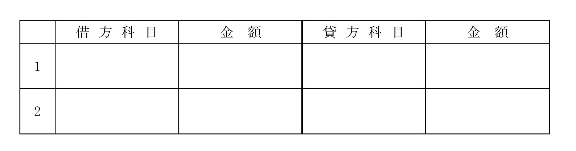 本文内の画像2.jpg