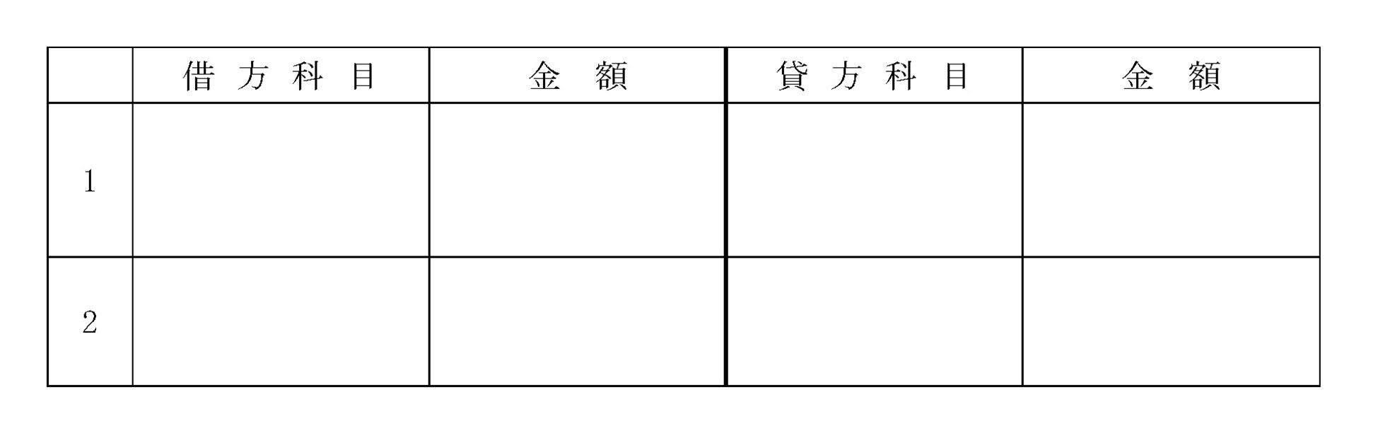 本文内の画像2.jpg