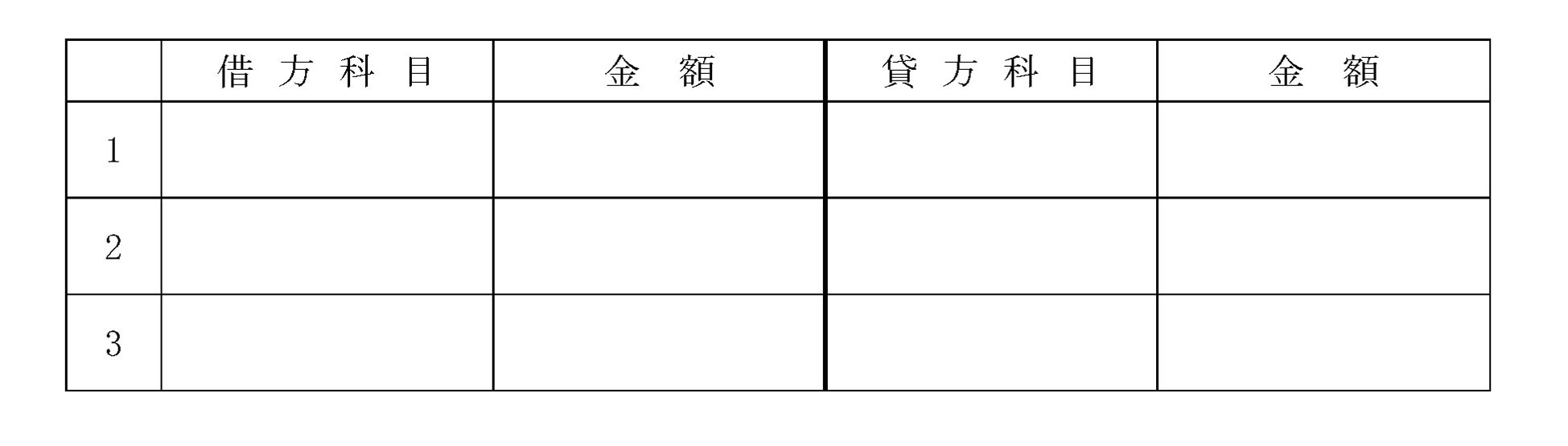 本文内の画像2.jpg