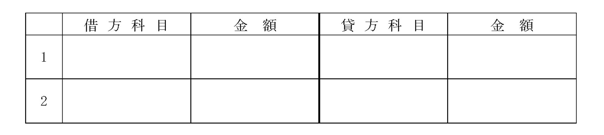 本文内の画像2.jpg