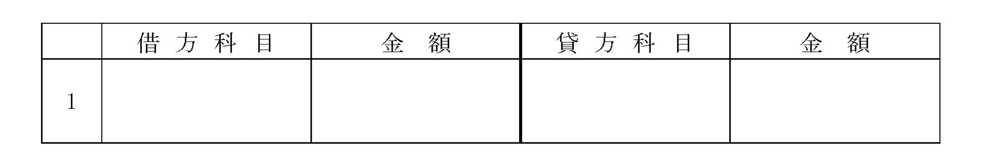 本文内の画像2.jpg