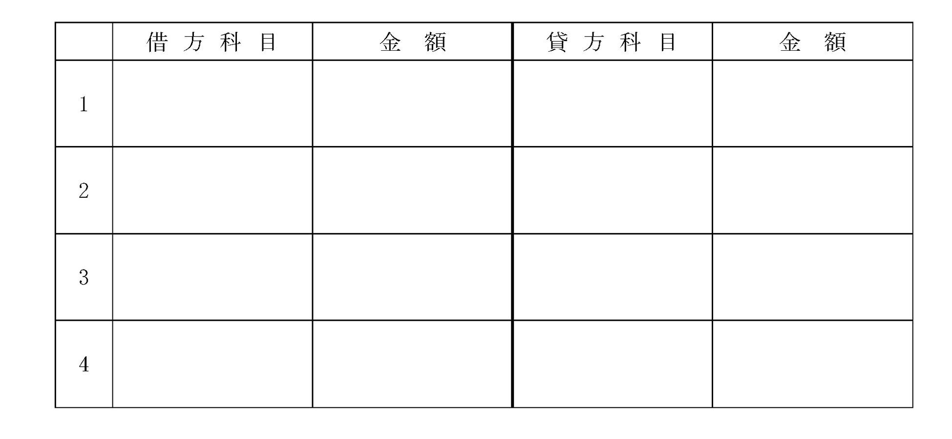 本文内の画像2.jpg