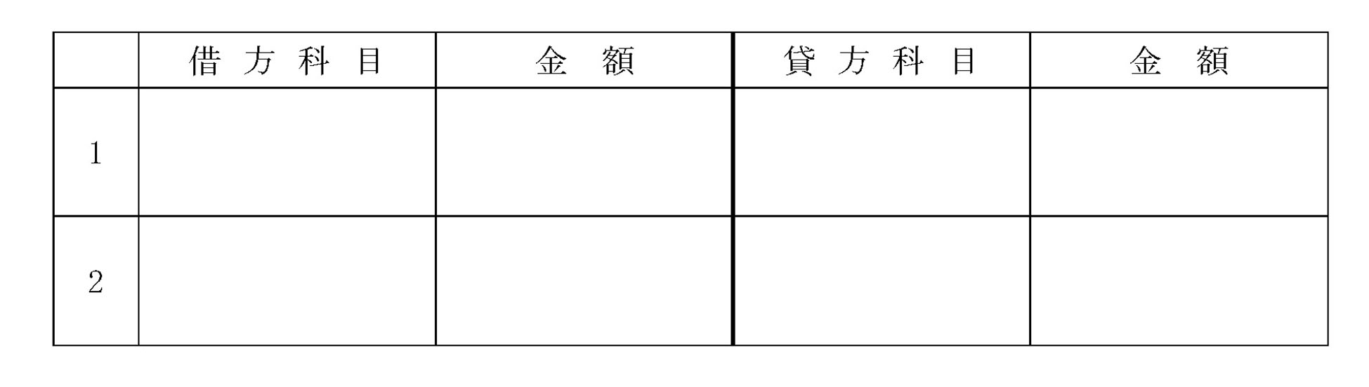 本文内の画像2.jpg