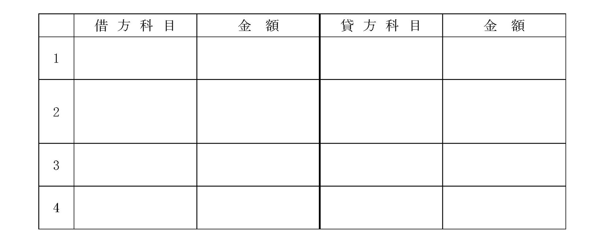 本文内の画像2.jpg