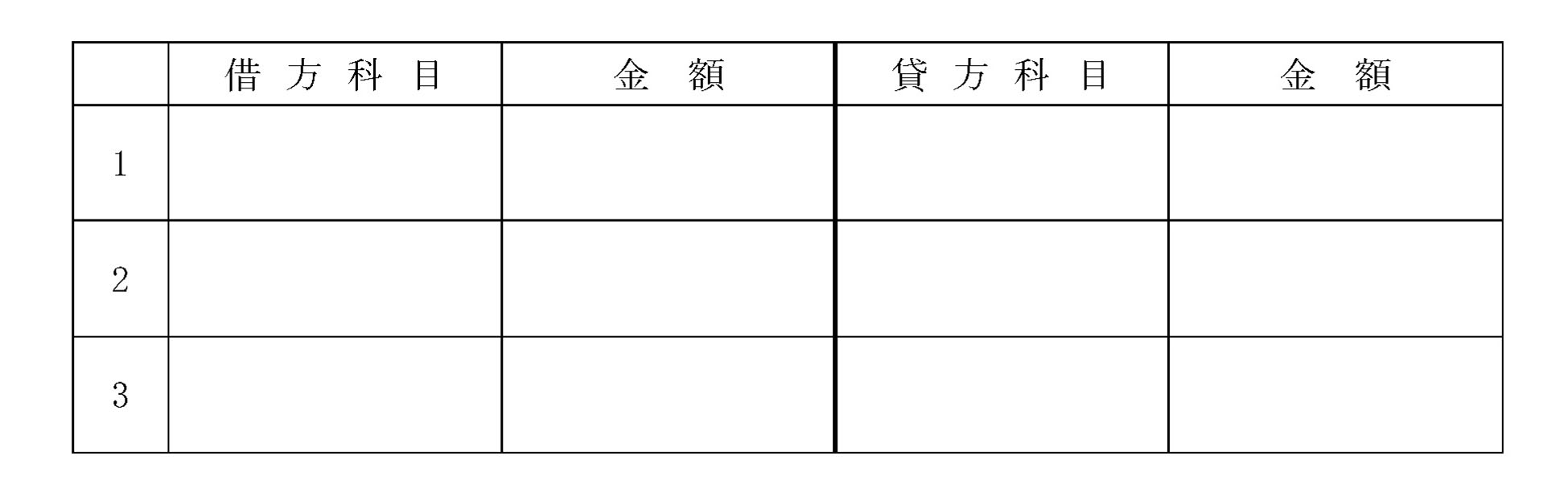 本文内の画像2.jpg