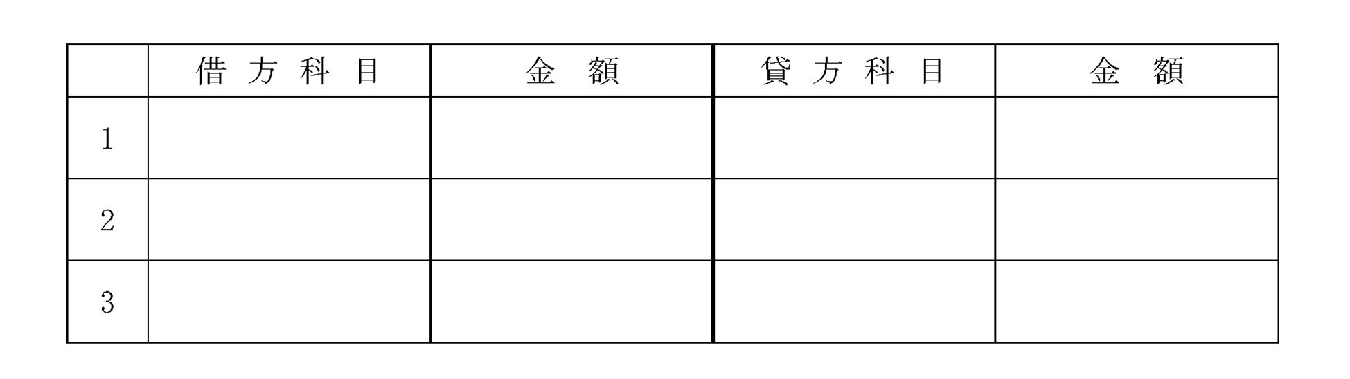 本文内の画像2.jpg