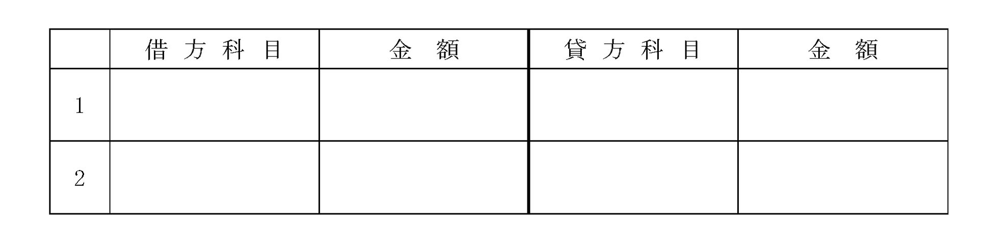 本文内の画像2.jpg