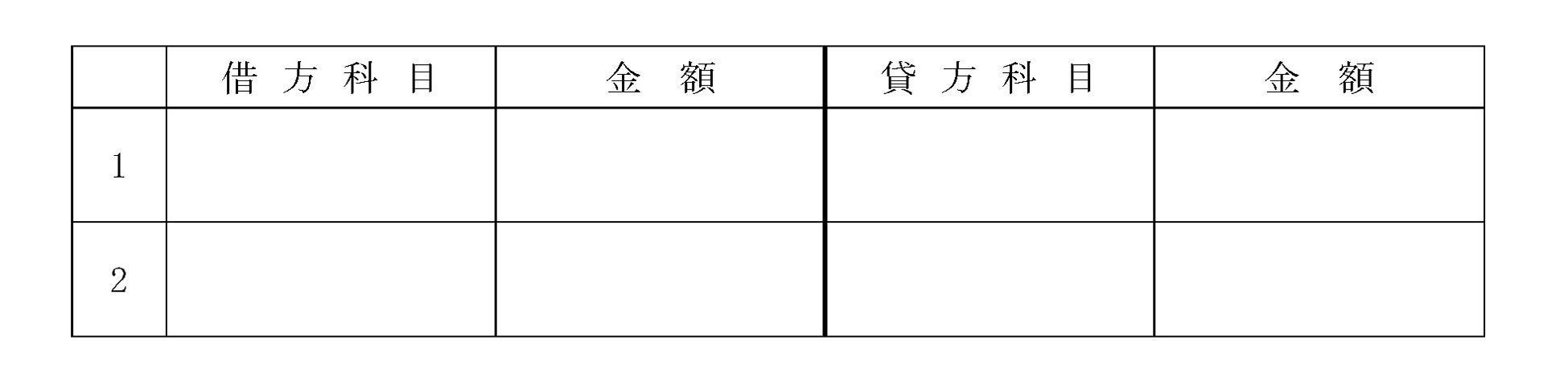 本文内の画像2.jpg