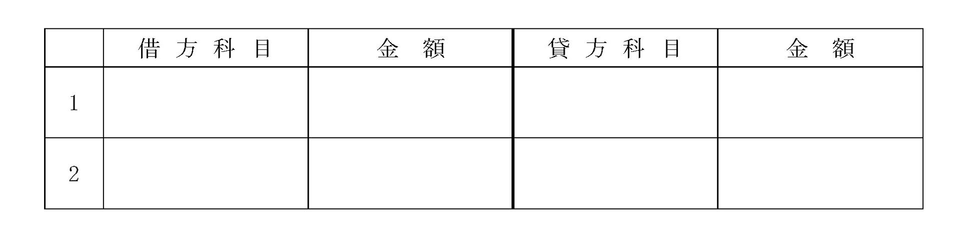 本文内の画像2.jpg