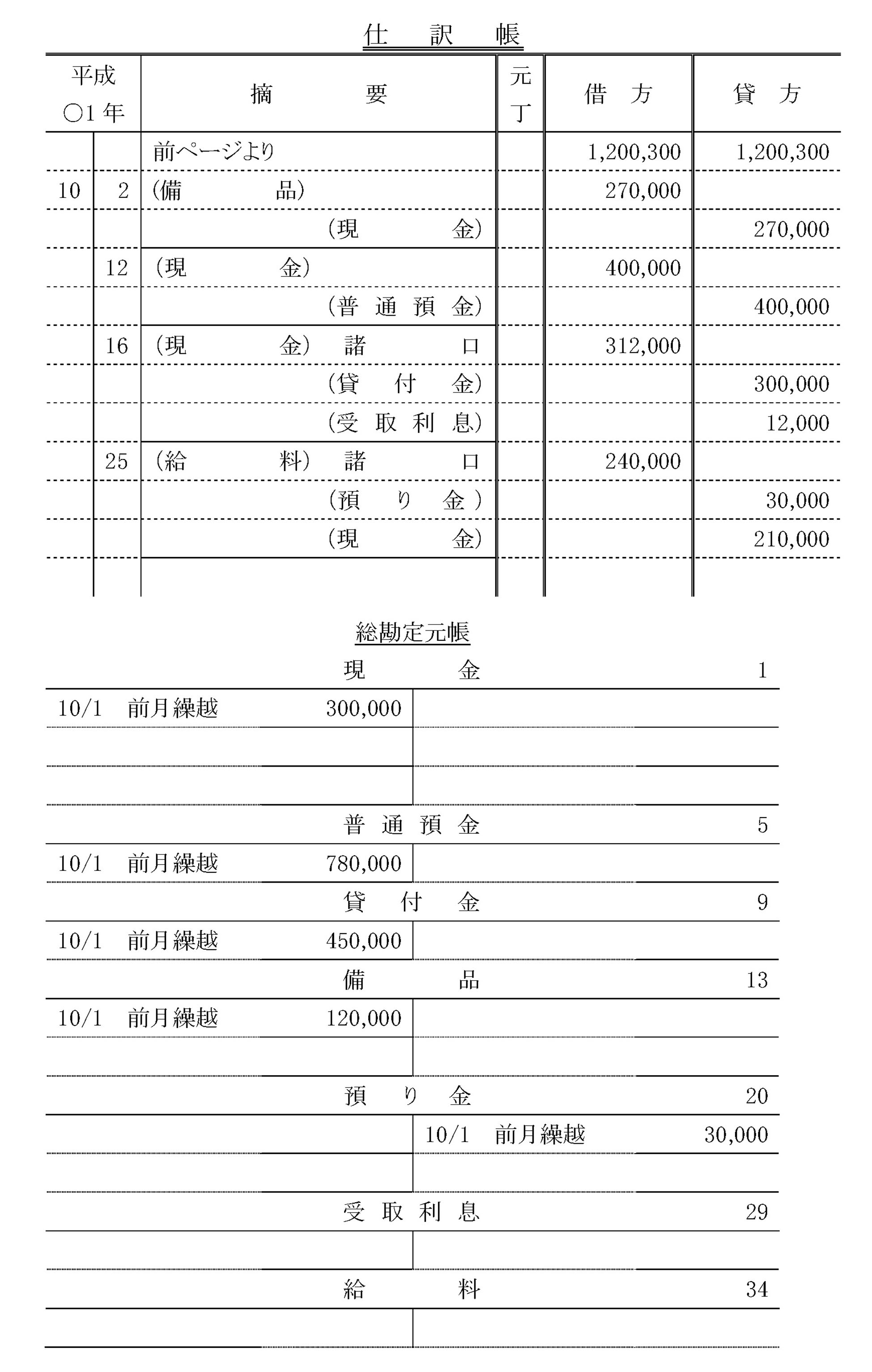 本文内の画像2.jpg