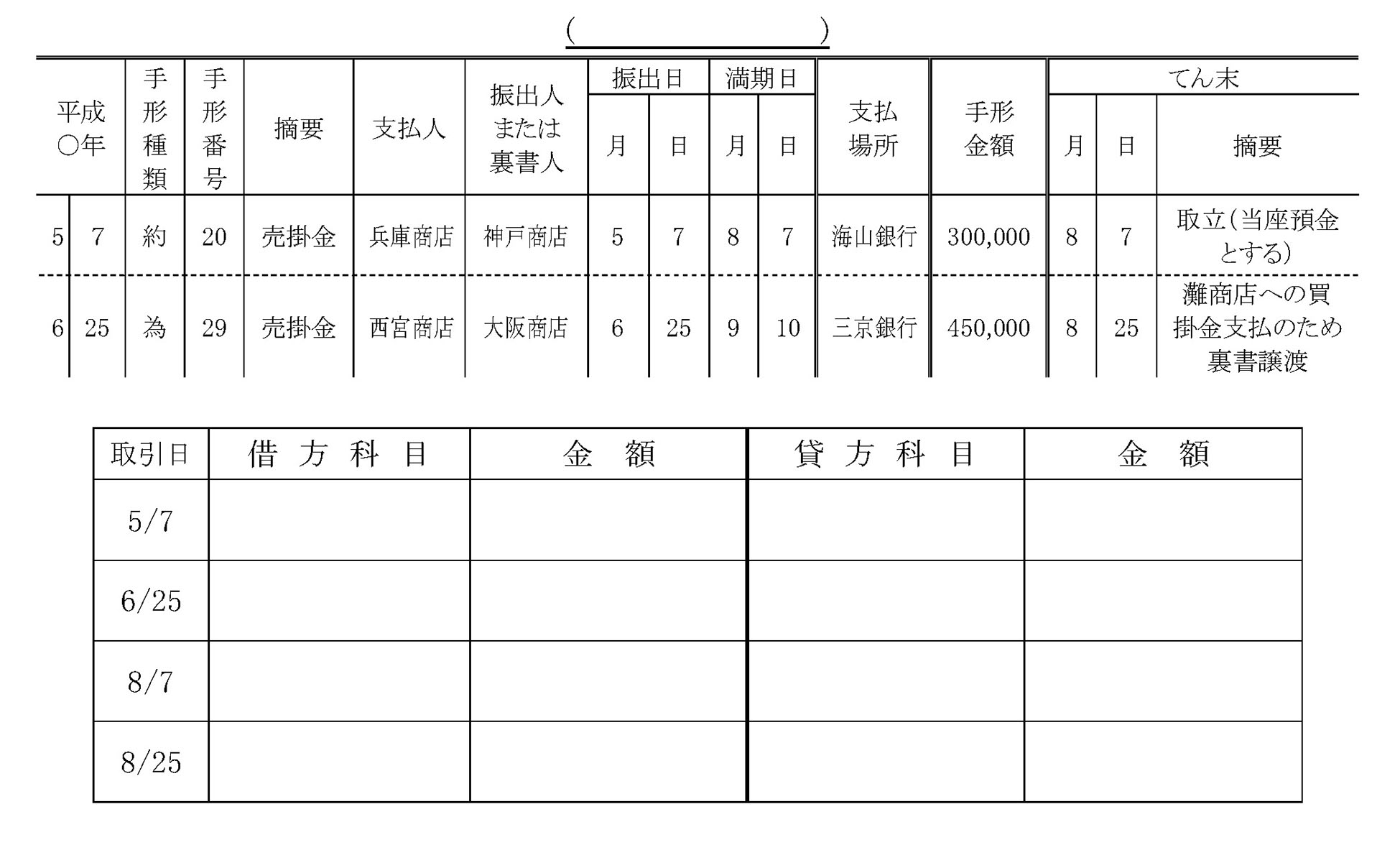 本文内の画像2.jpg