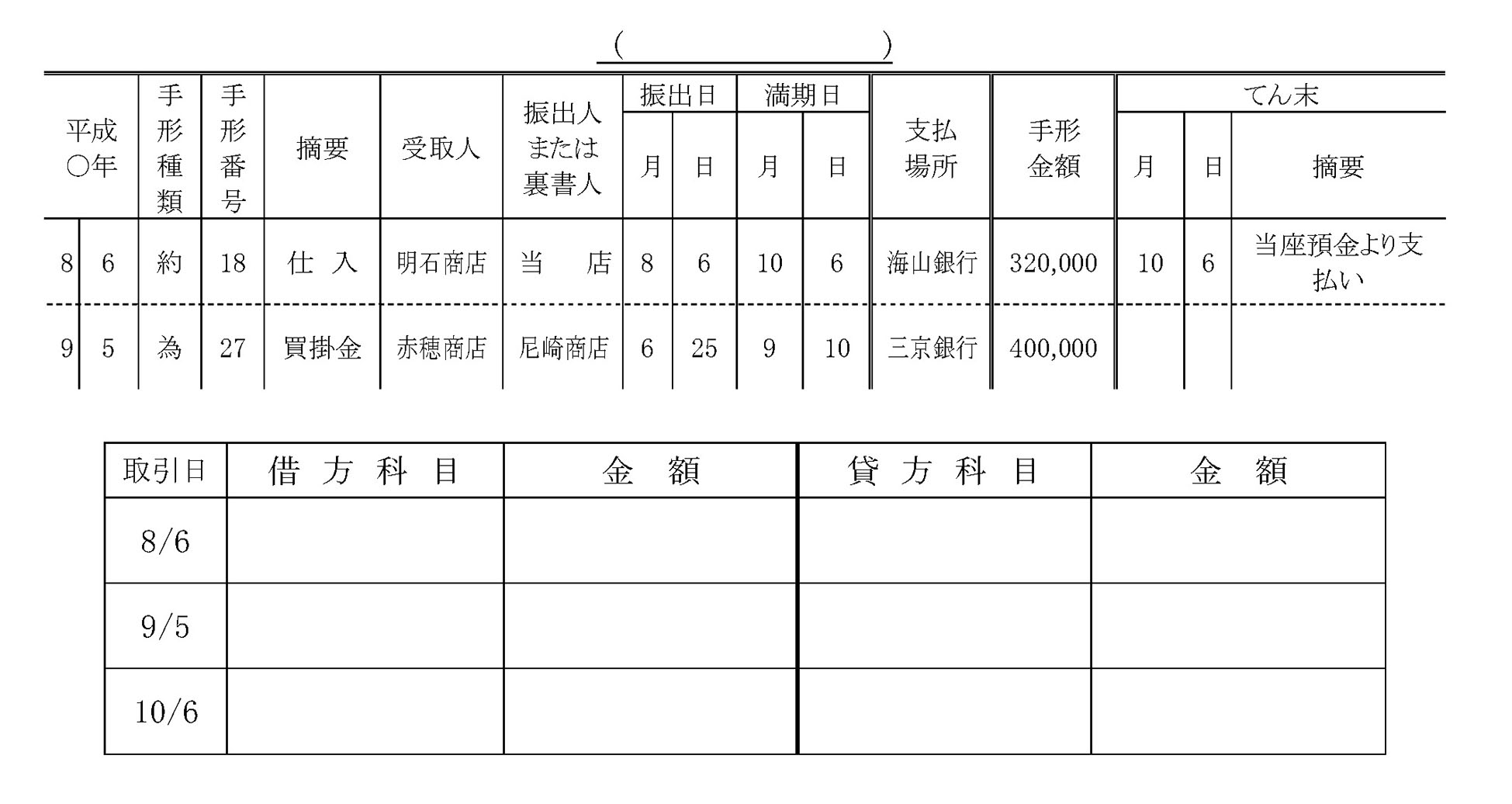 本文内の画像2.jpg