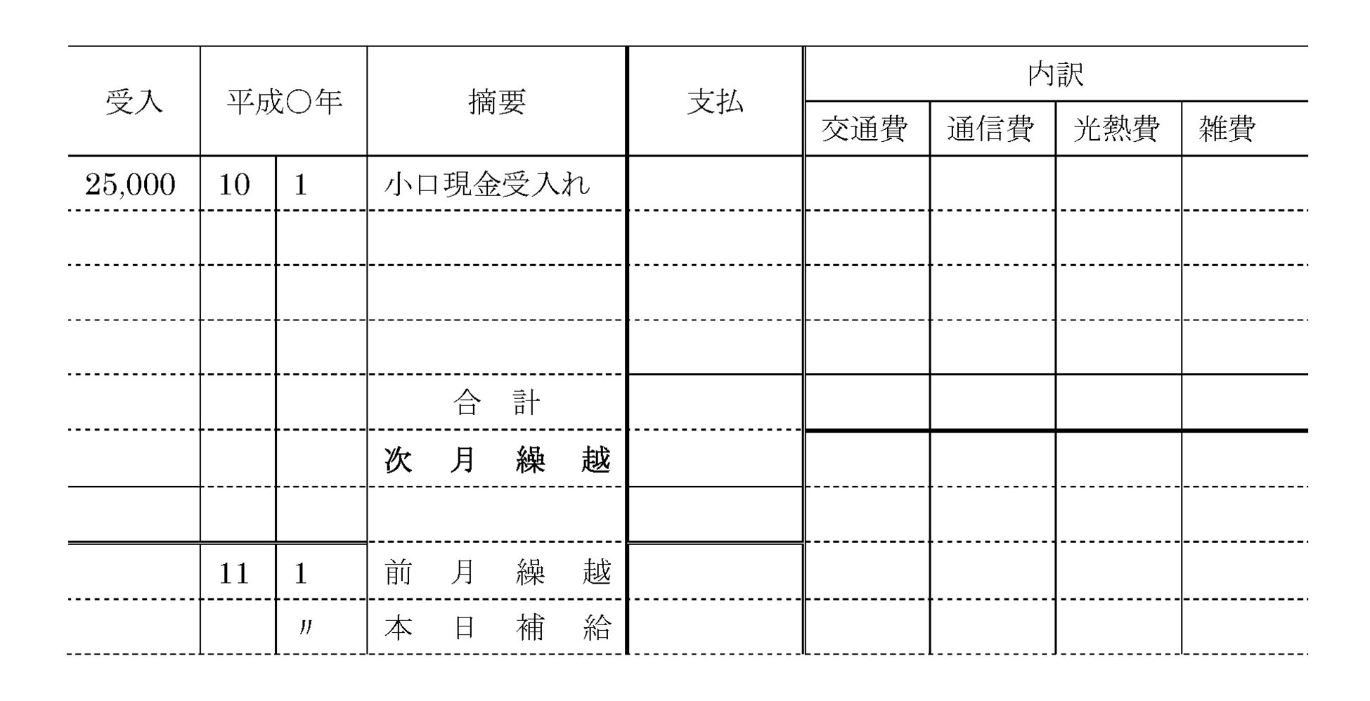 本文内の画像2.jpg