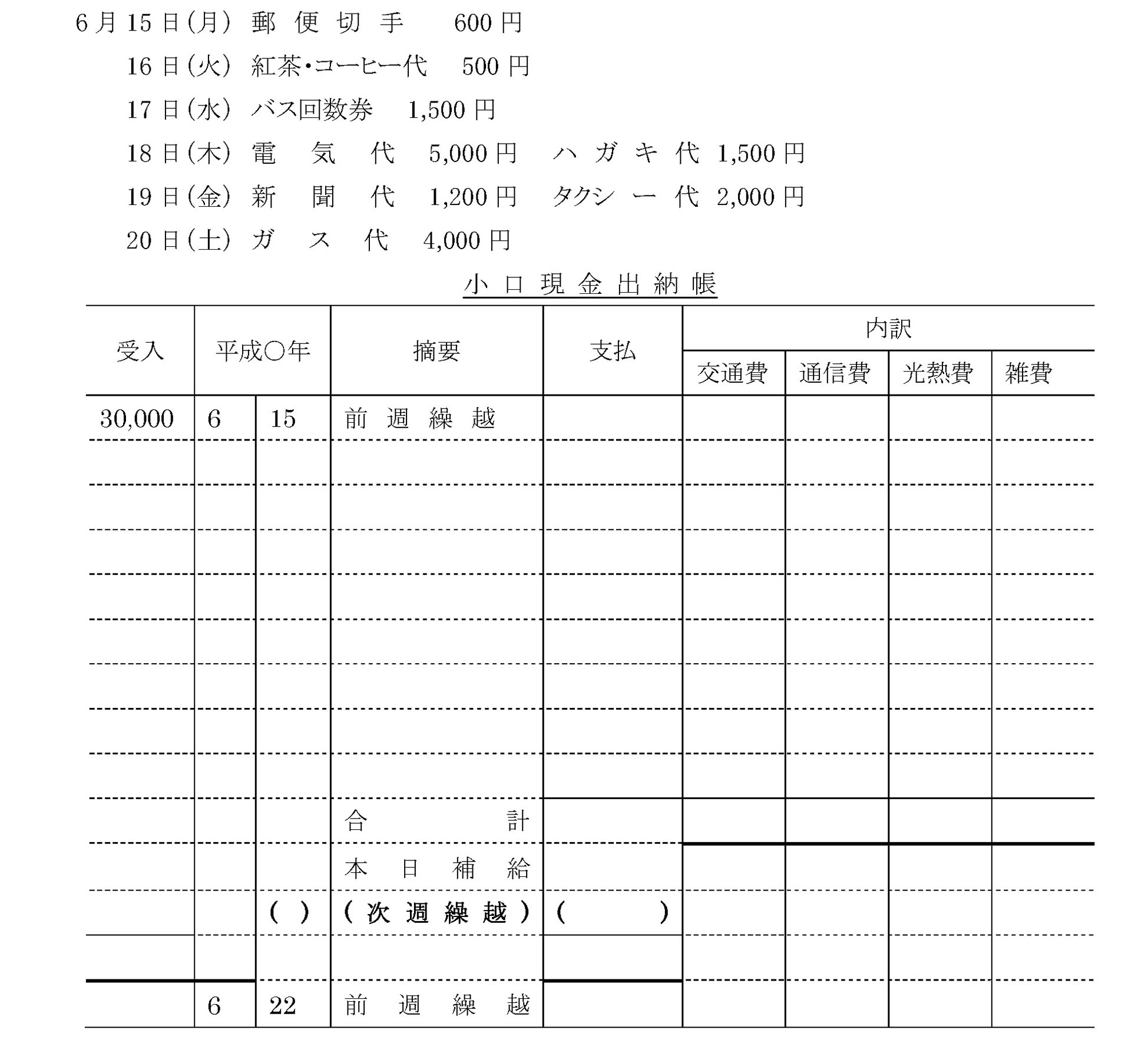 本文内の画像2.jpg