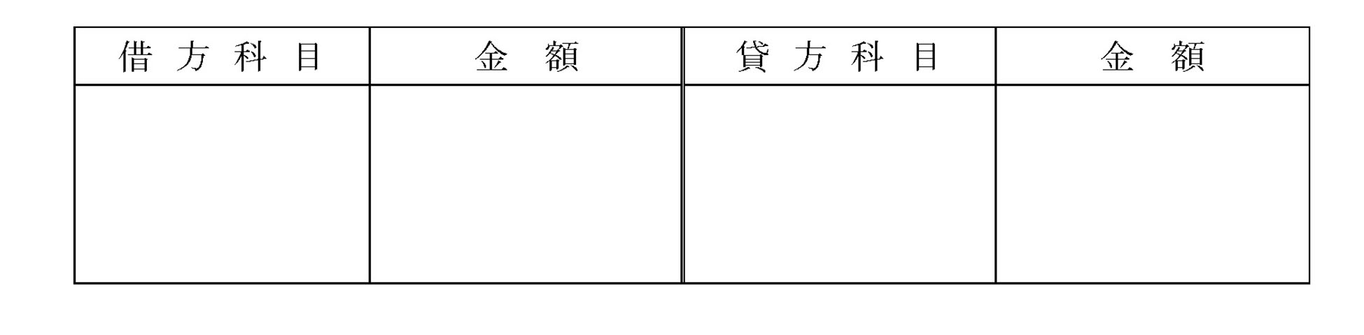 本文内の画像2.jpg