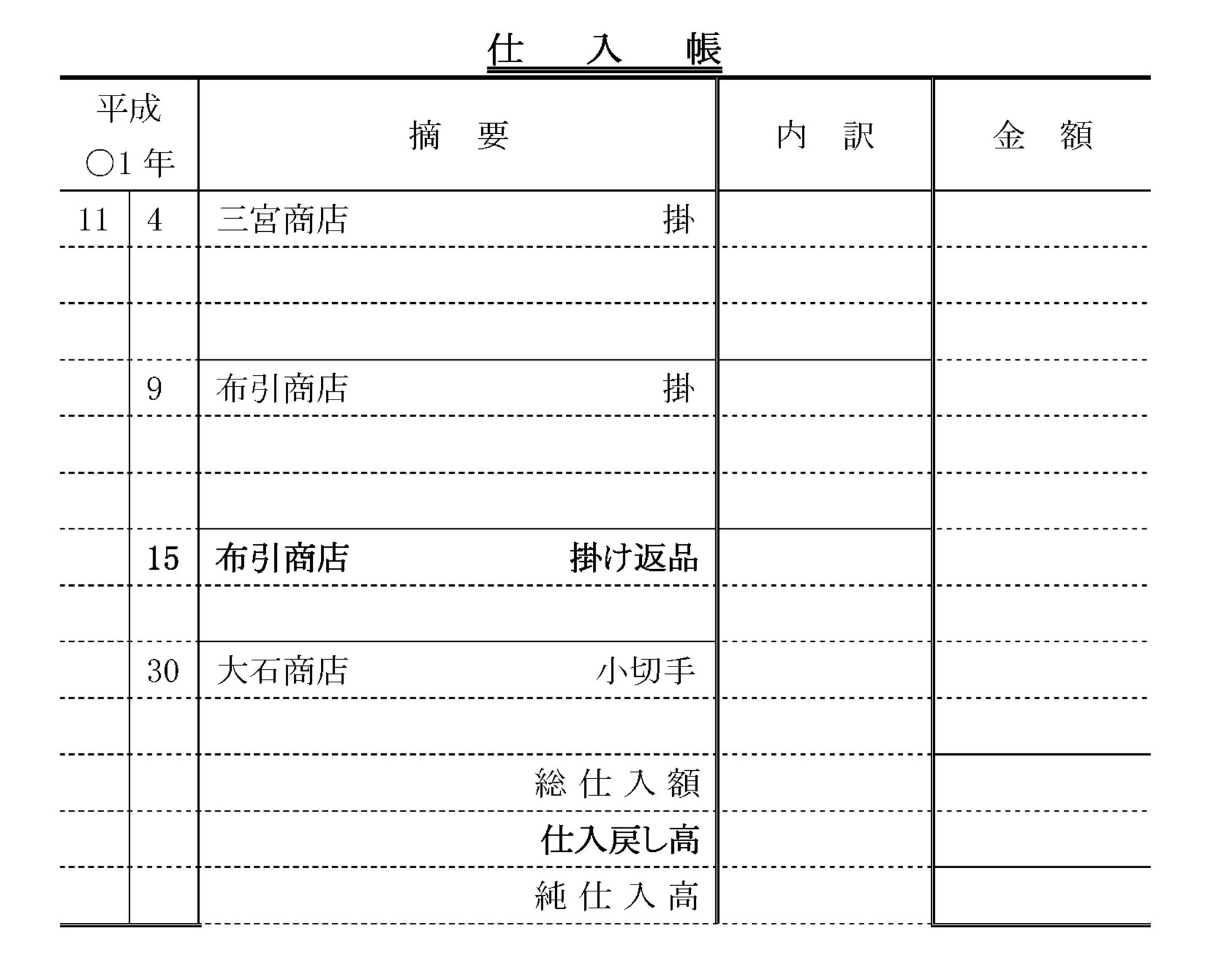 本文内の画像2.jpg