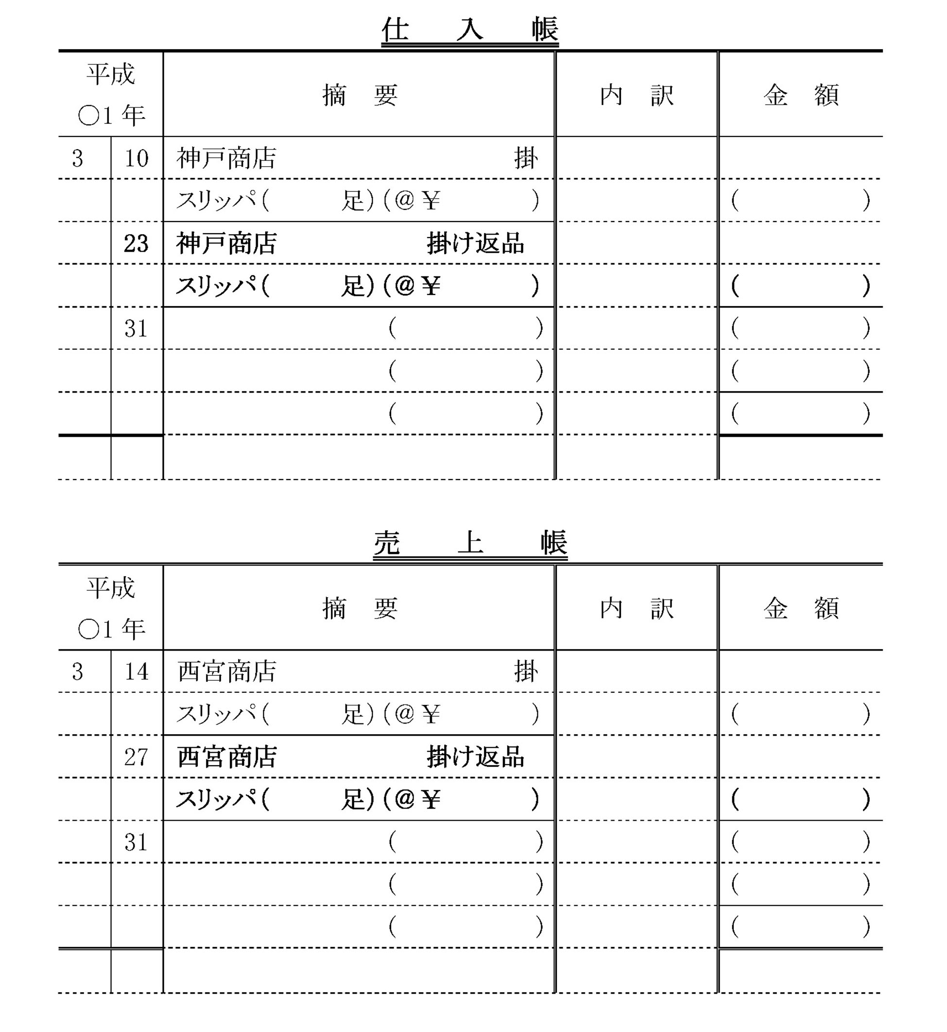 本文内の画像2.jpg