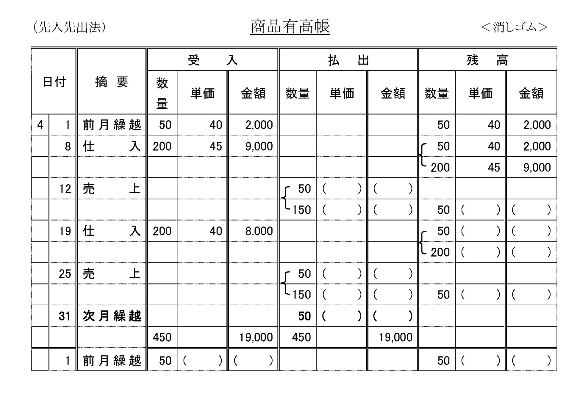 本文内の画像2.jpg