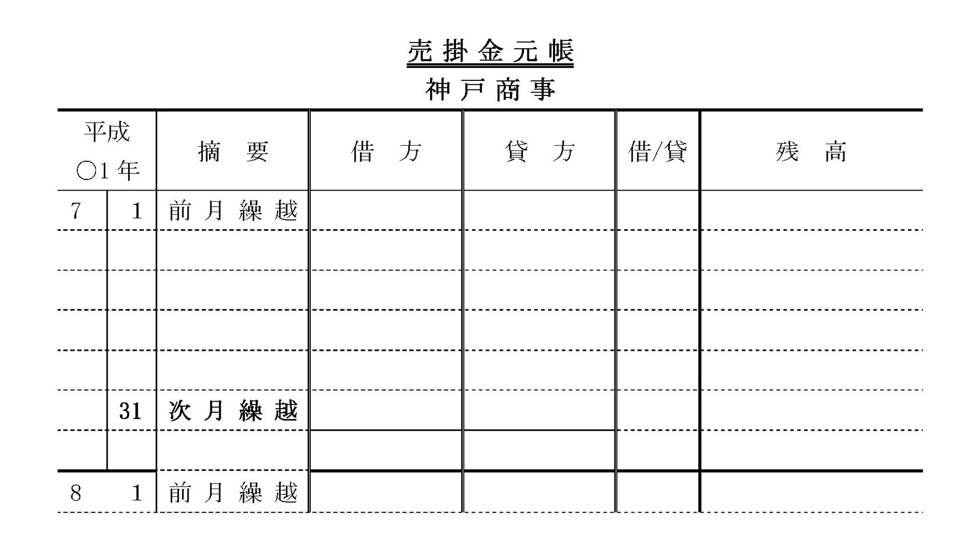 本文内の画像2.jpg