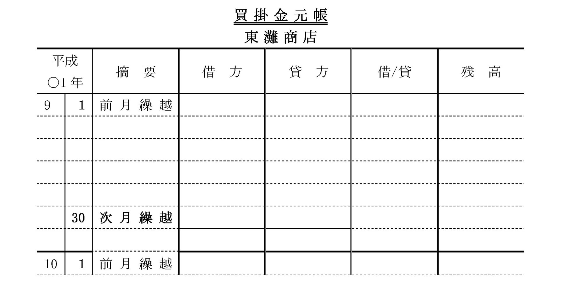 本文内の画像2.jpg