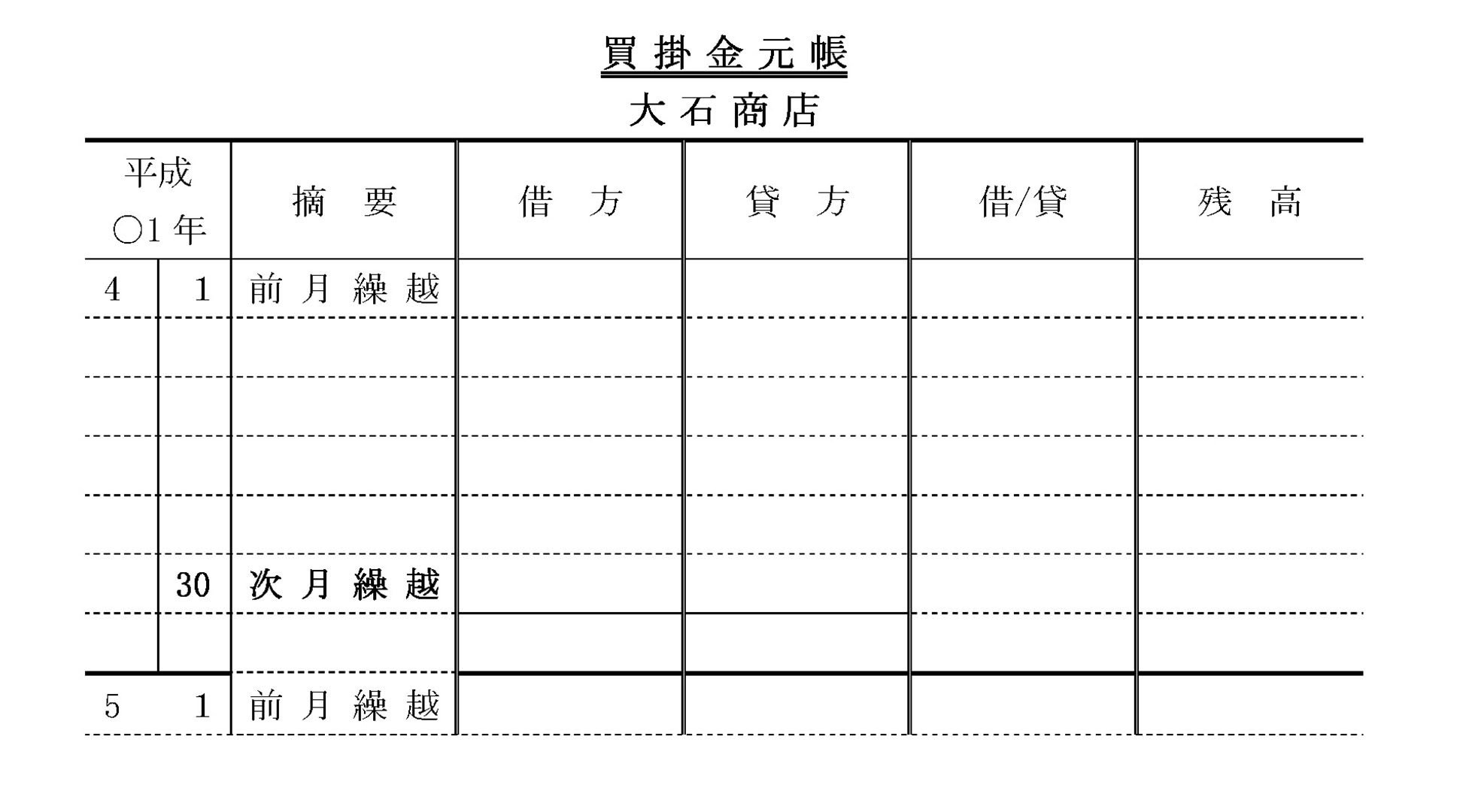 本文内の画像2.jpg