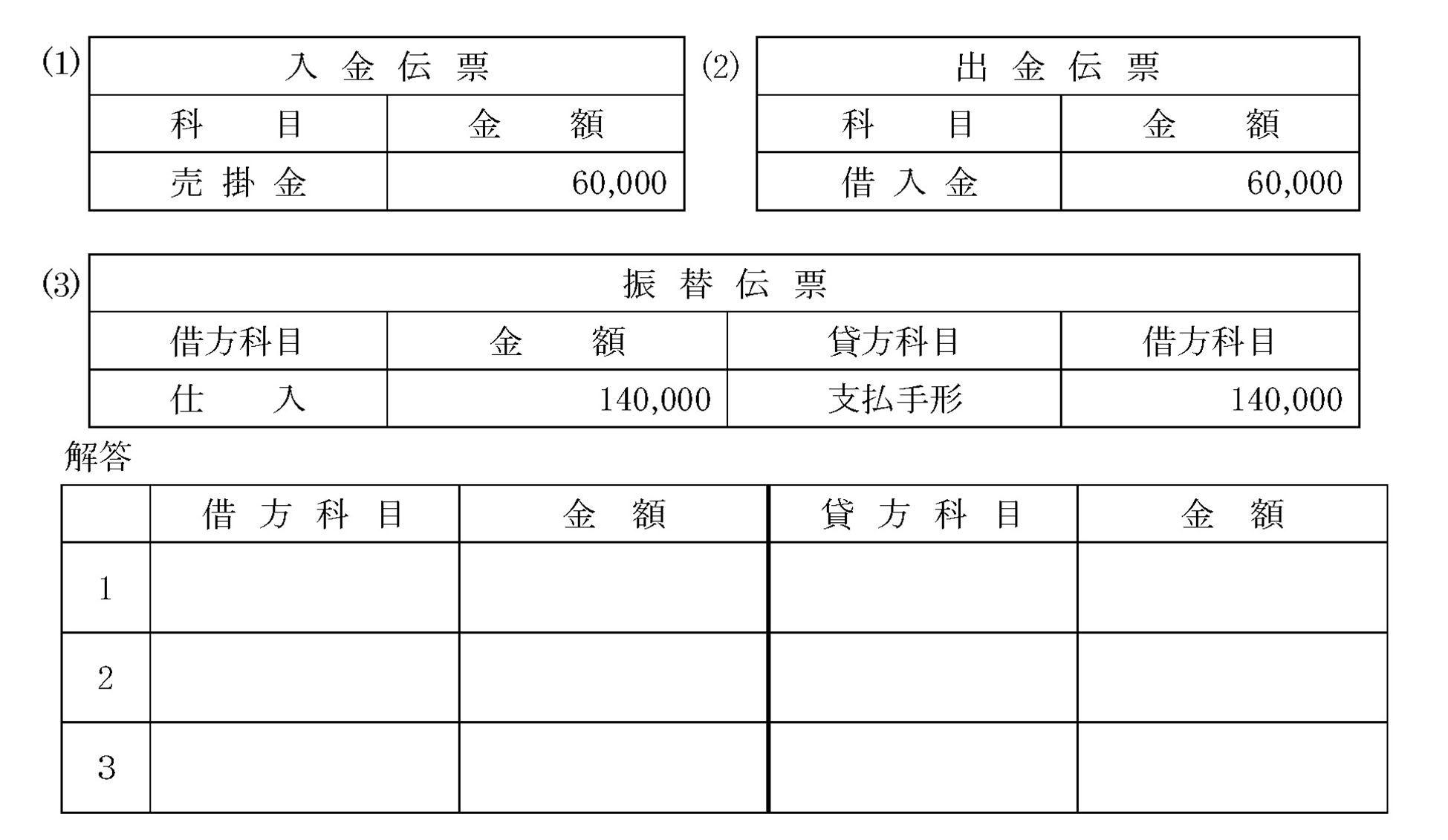 本文内の画像2.jpg