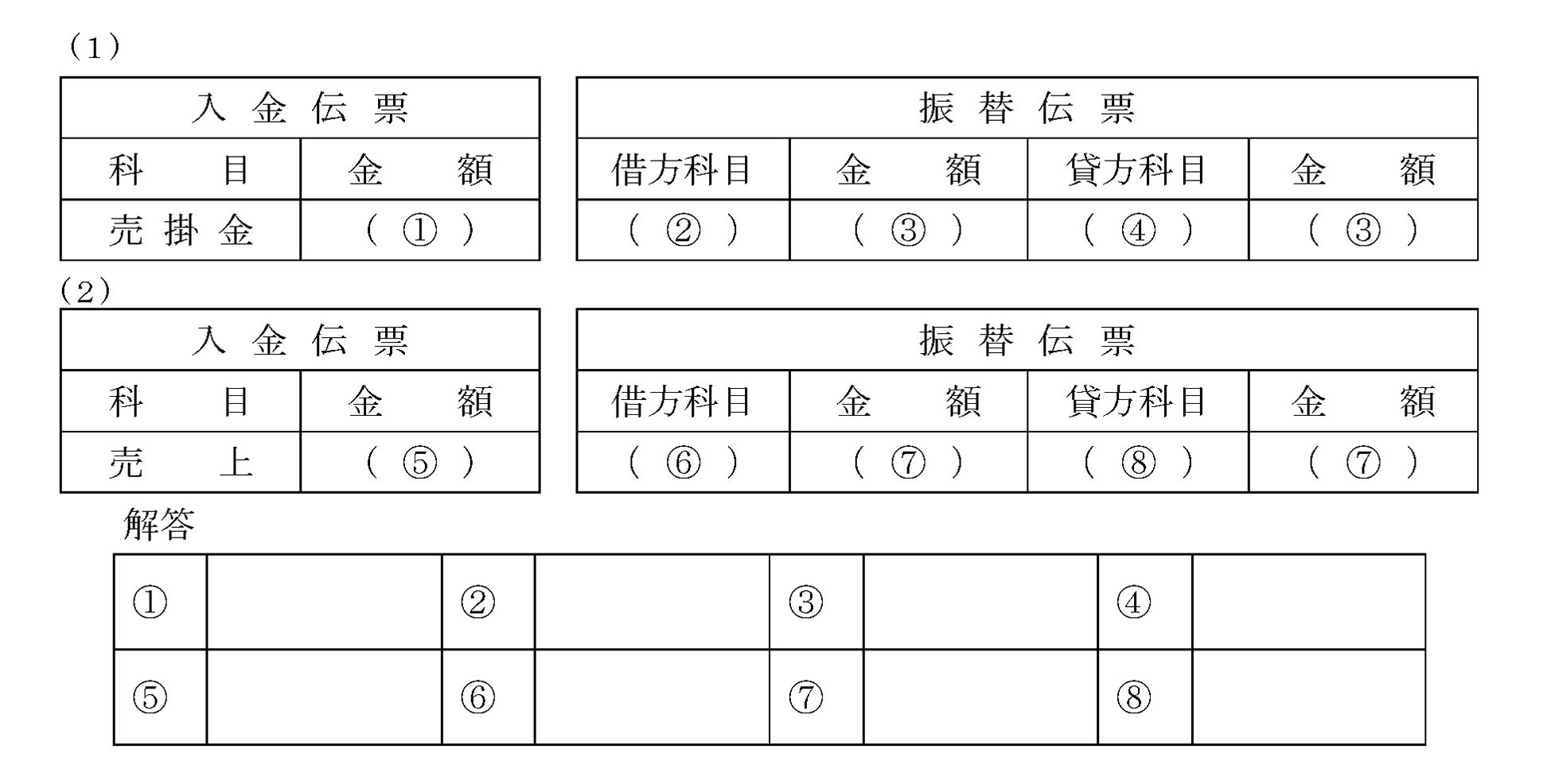 本文内の画像2.jpg