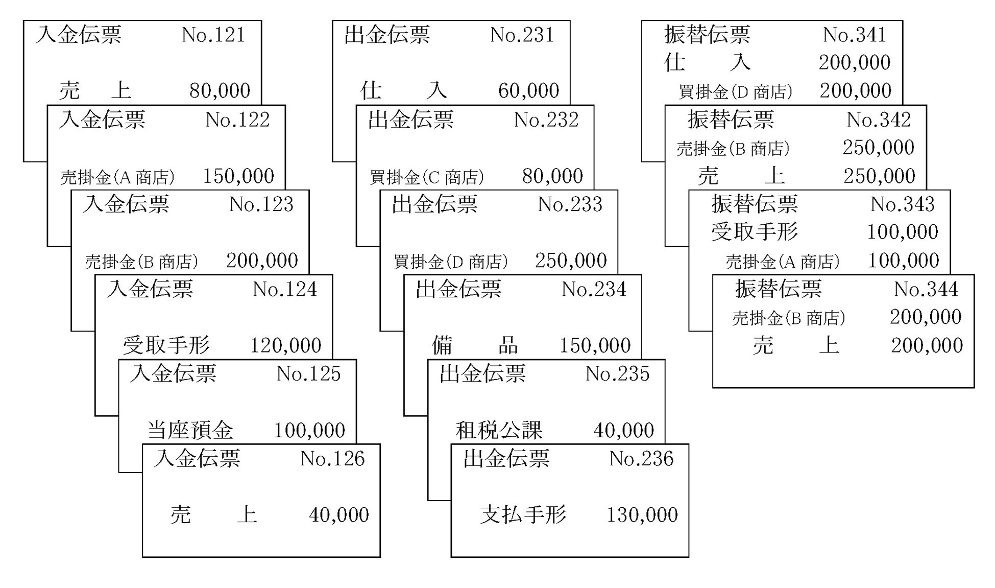 本文内の画像2.jpg