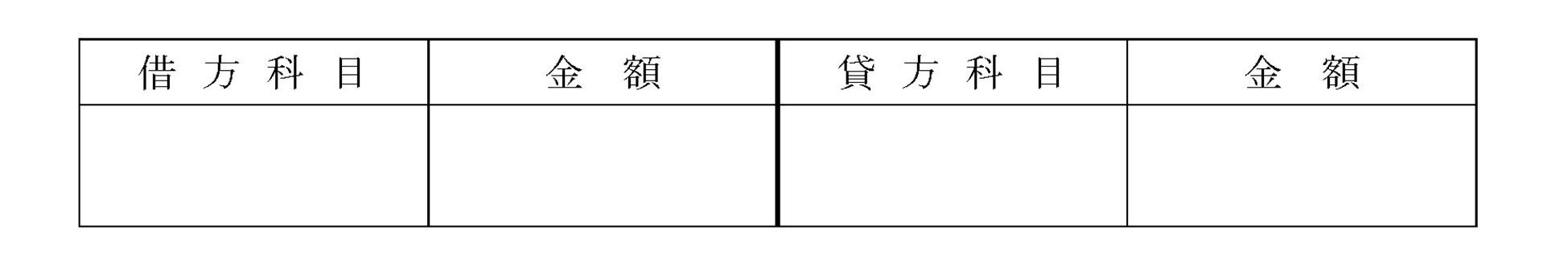 本文内の画像2.jpg