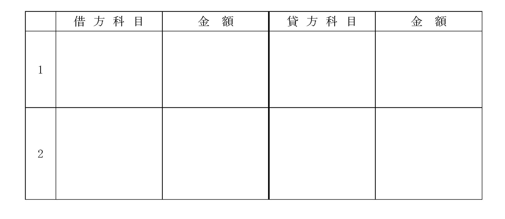 本文内の画像2.jpg