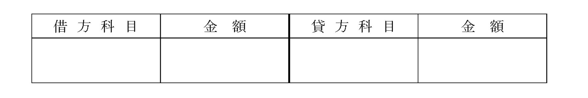 本文内の画像2.jpg