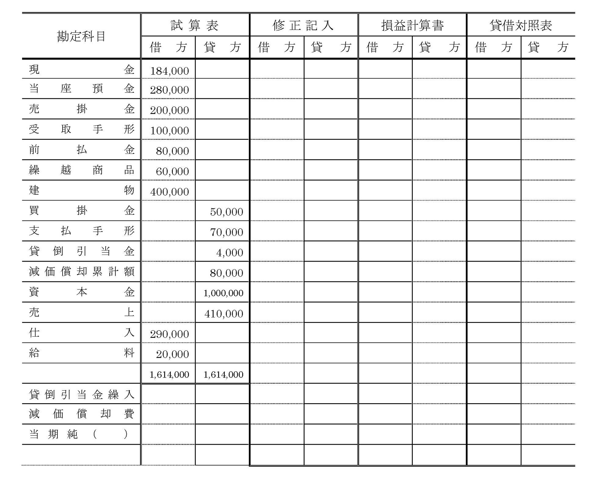 本文内の画像2.jpg