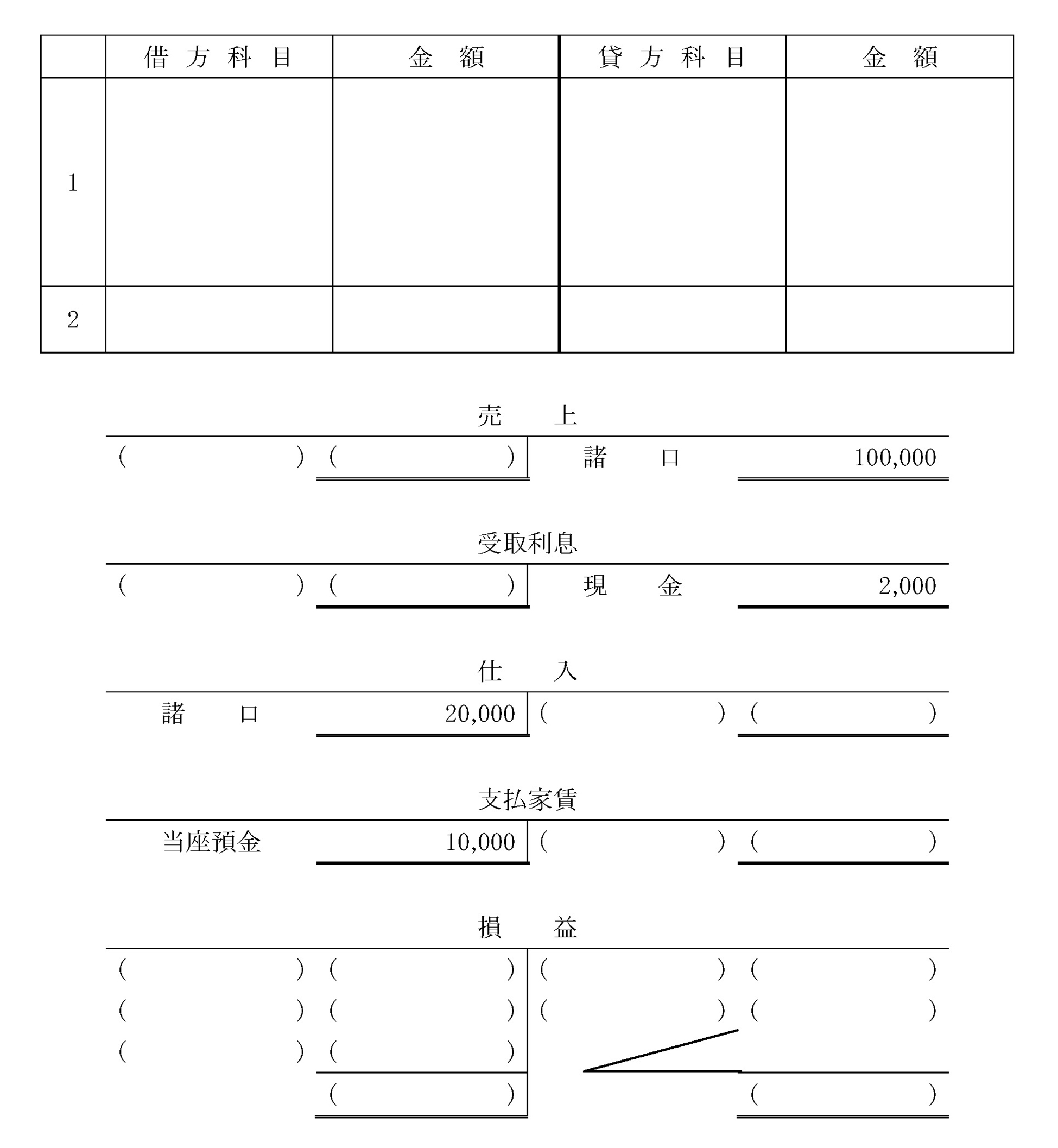 本文内の画像2.jpg